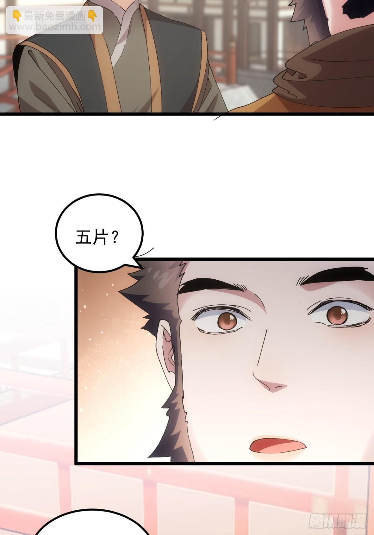 第265话  凤双城-第267话