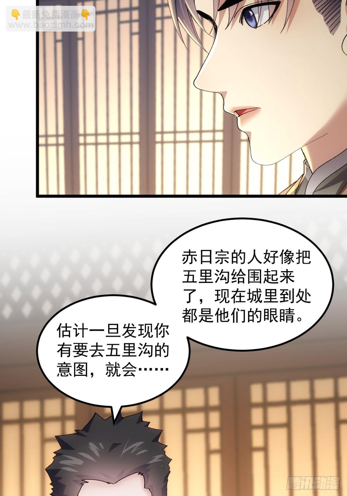 第265话  凤双城-第267话