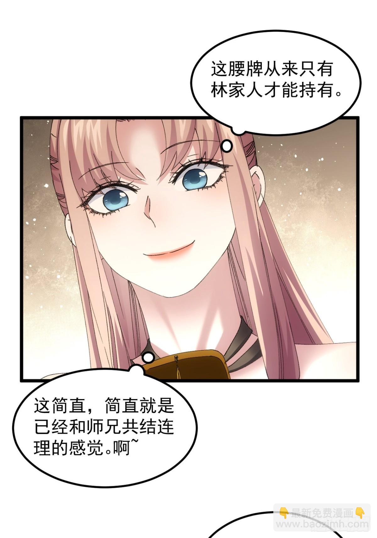 第265话  凤双城-第267话