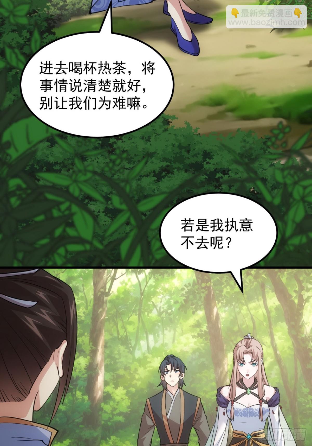 第267话   林诗蕴-第269话