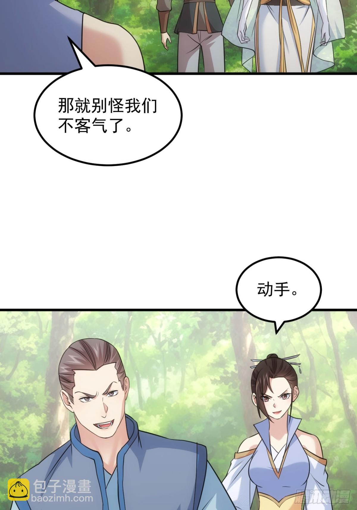 第267话   林诗蕴-第269话