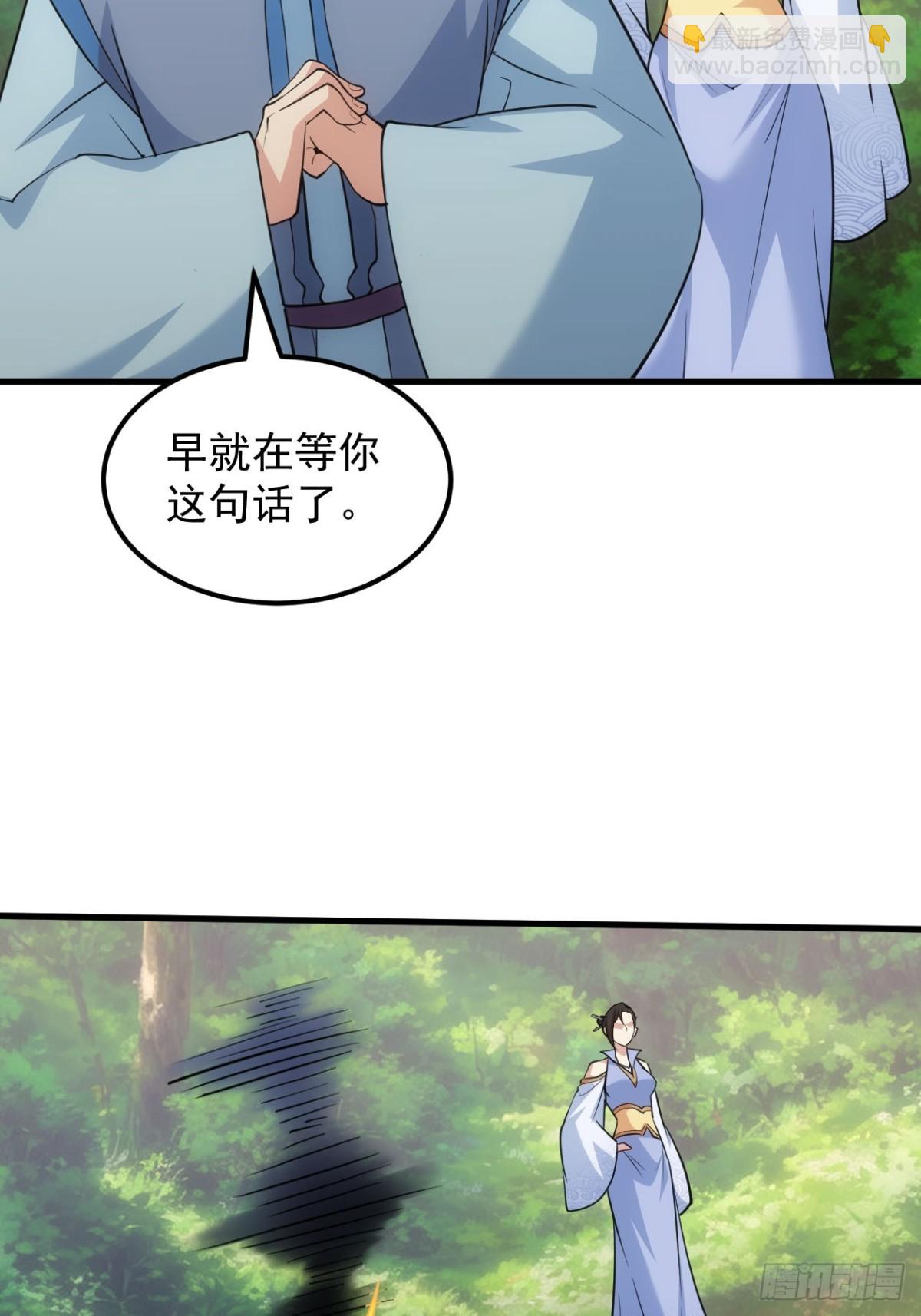 第267话   林诗蕴-第269话