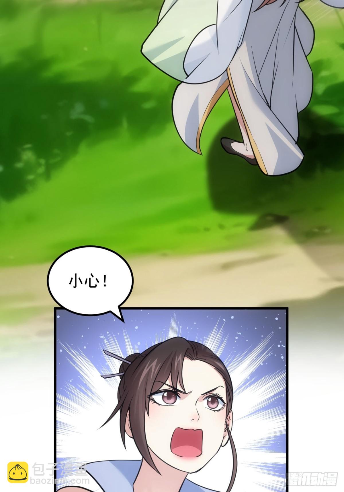 第267话   林诗蕴-第269话