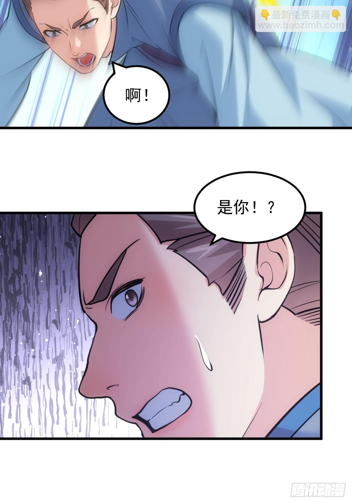 第267话   林诗蕴-第269话