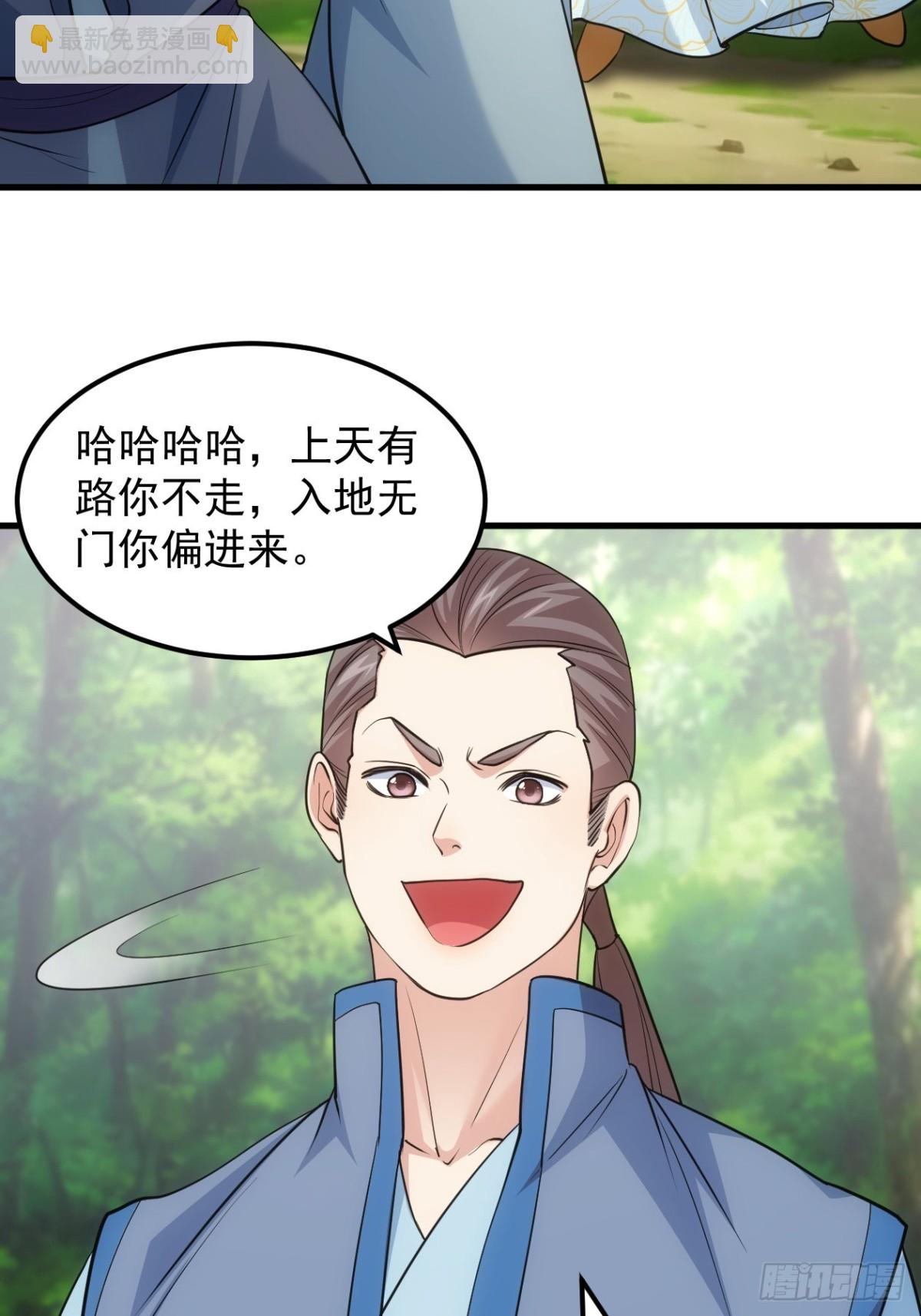 第267话   林诗蕴-第269话