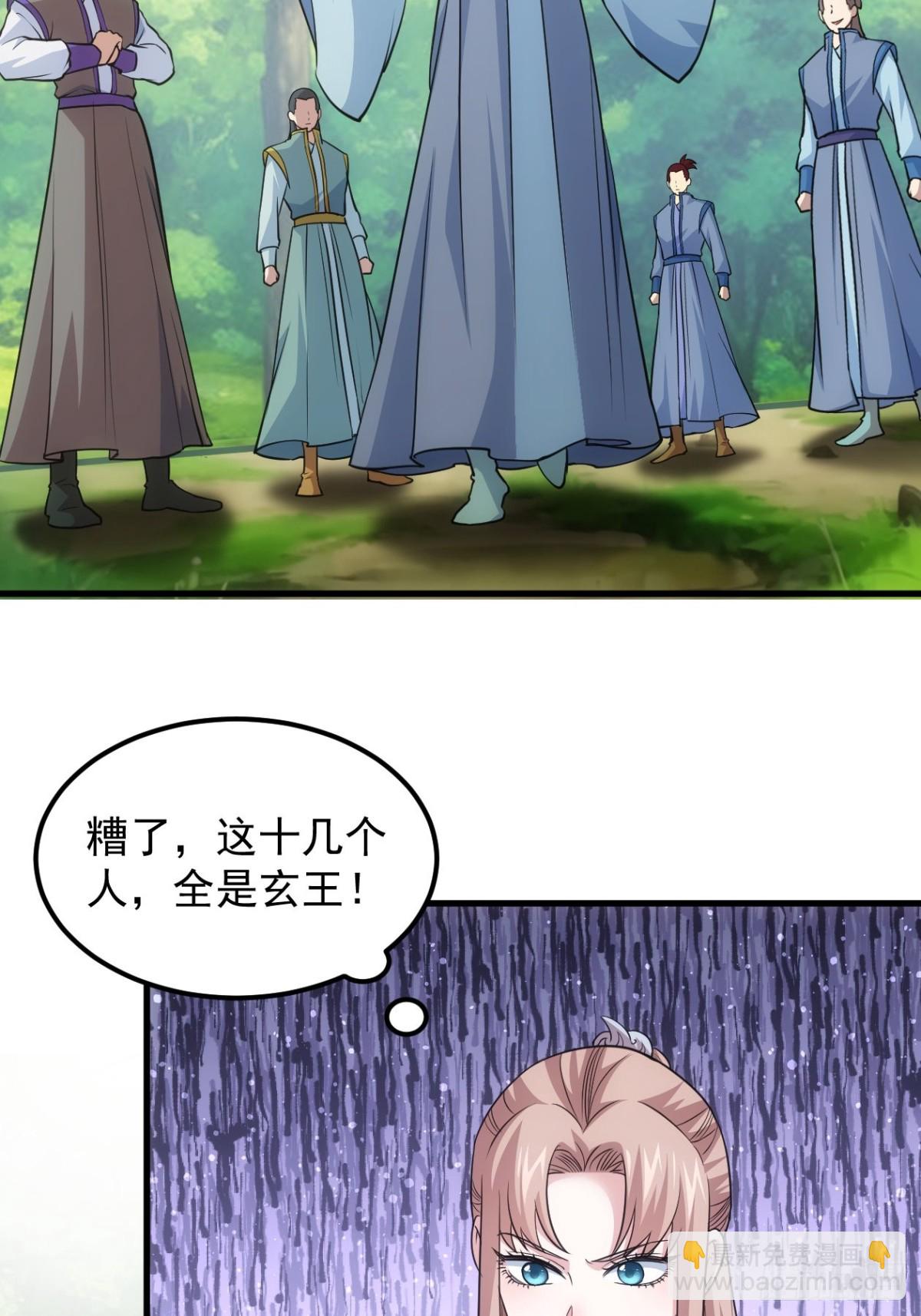 第267话   林诗蕴-第269话