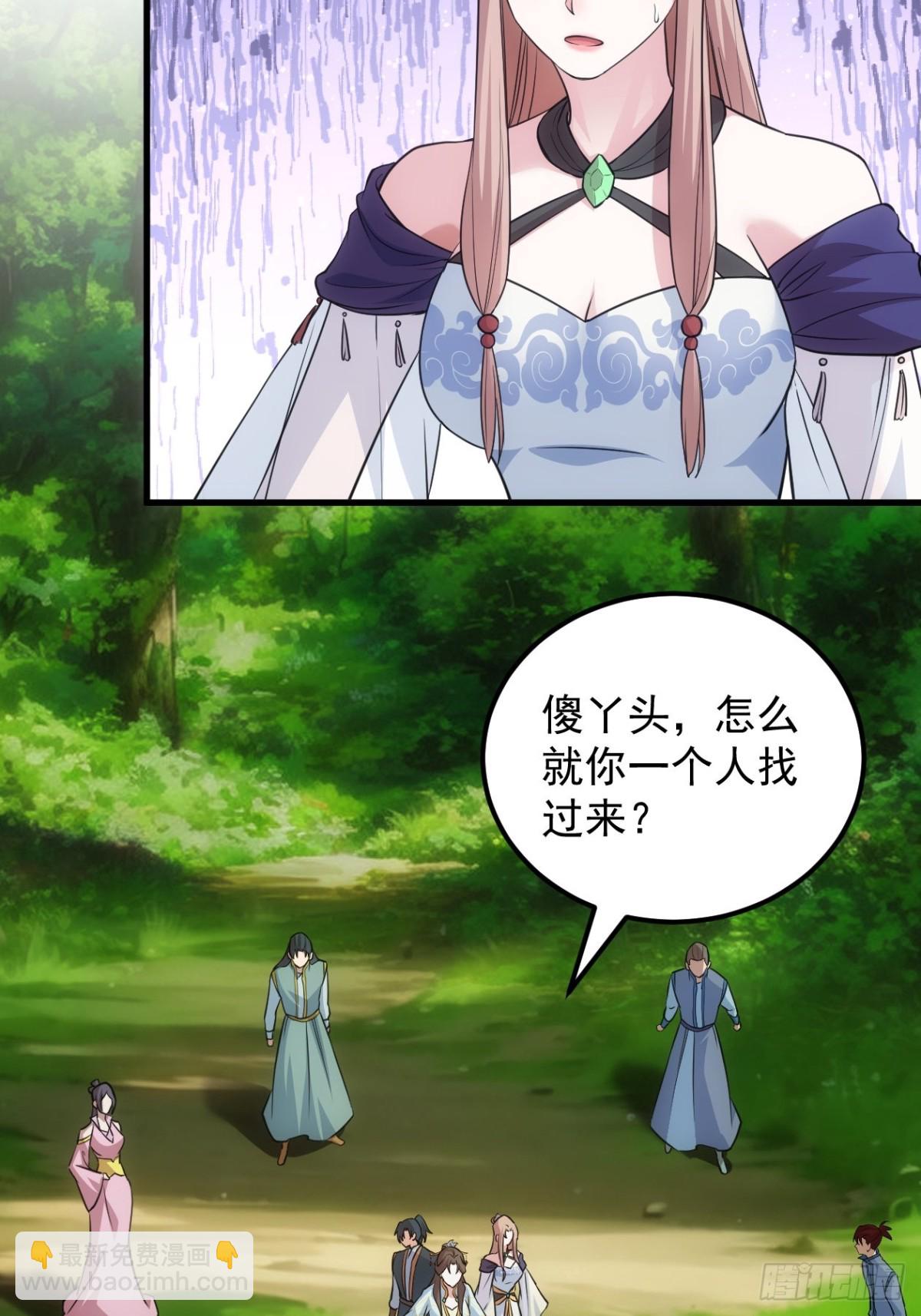 第267话   林诗蕴-第269话