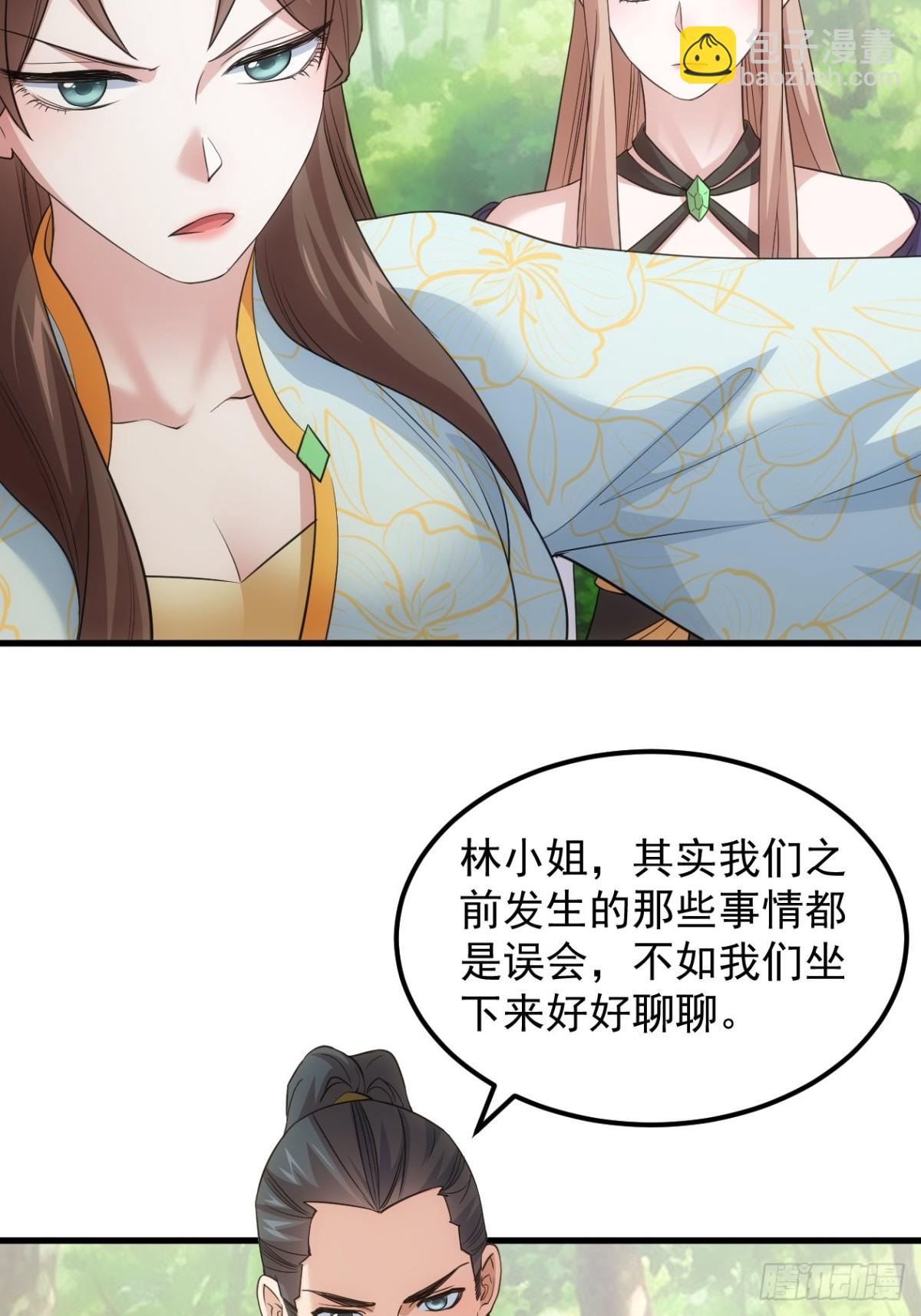第267话   林诗蕴-第269话