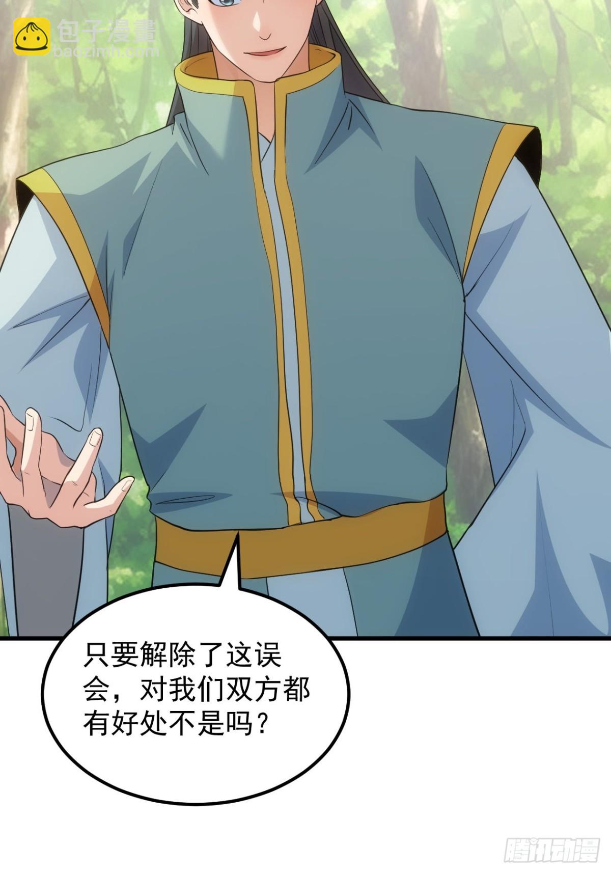 第267话   林诗蕴-第269话
