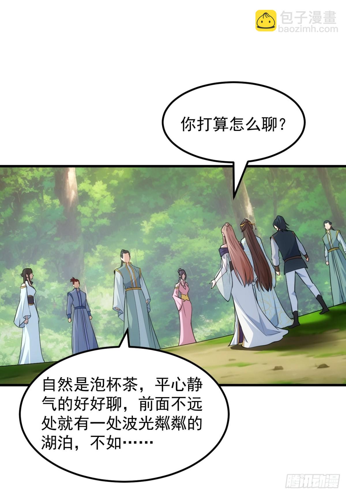 第267话   林诗蕴-第269话