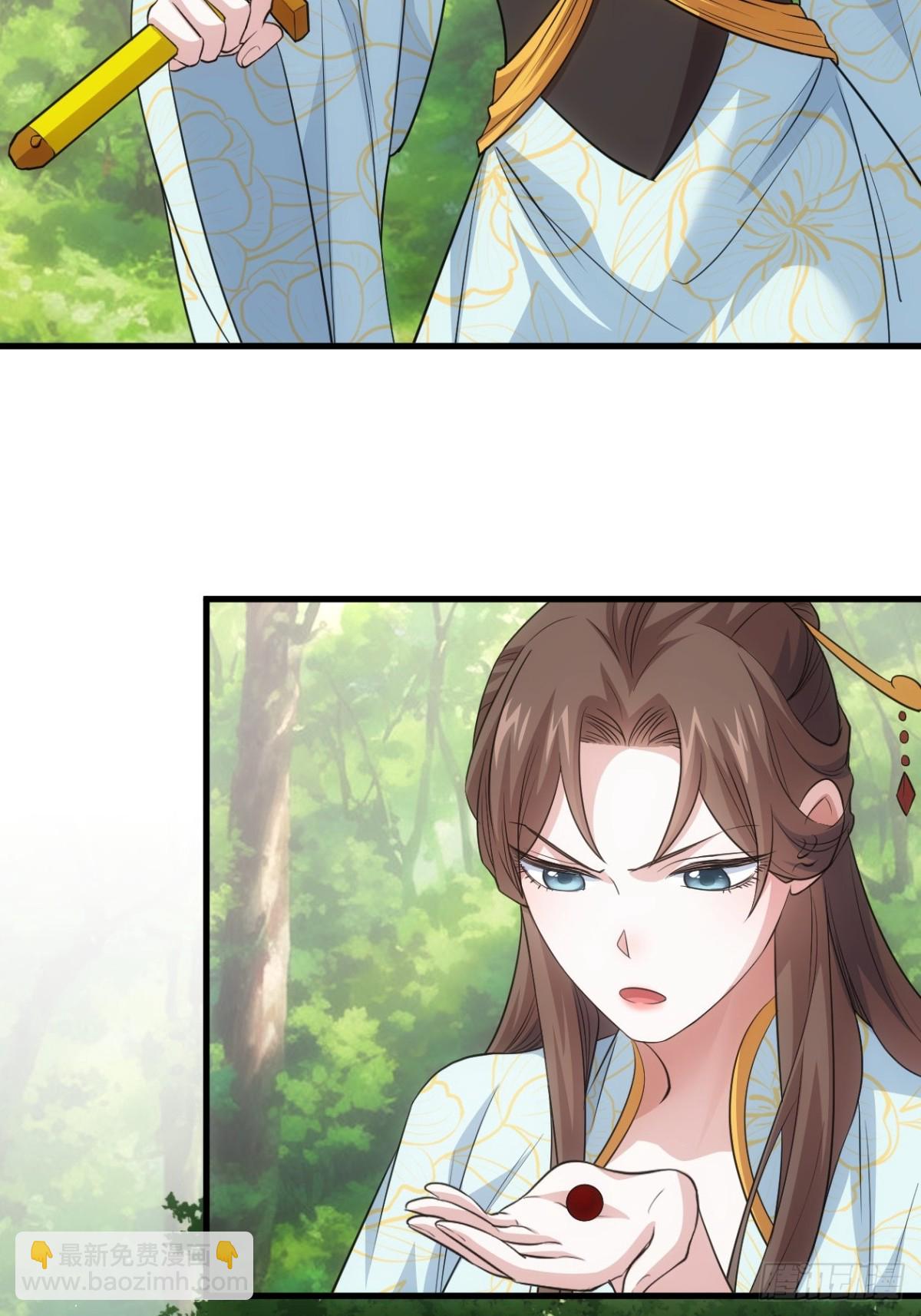 第267话   林诗蕴-第269话
