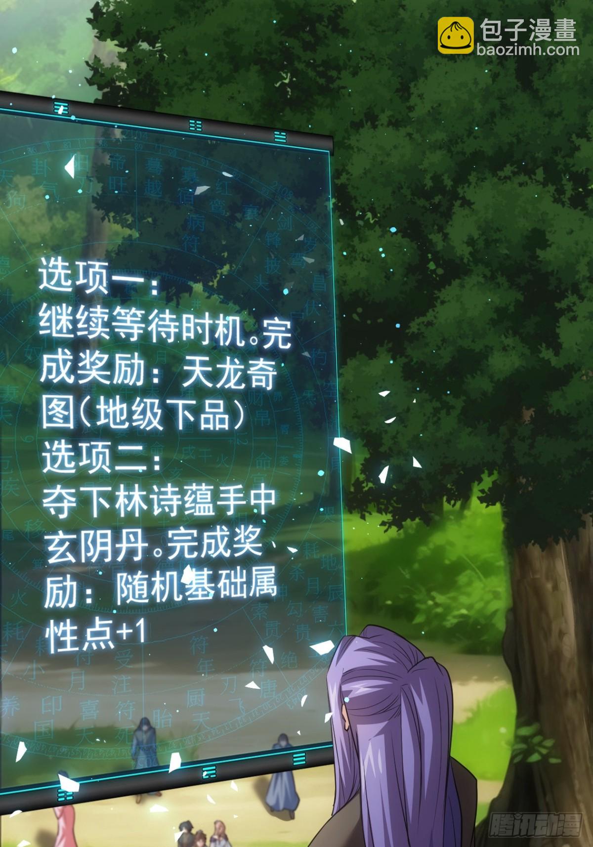 第267话   林诗蕴-第269话