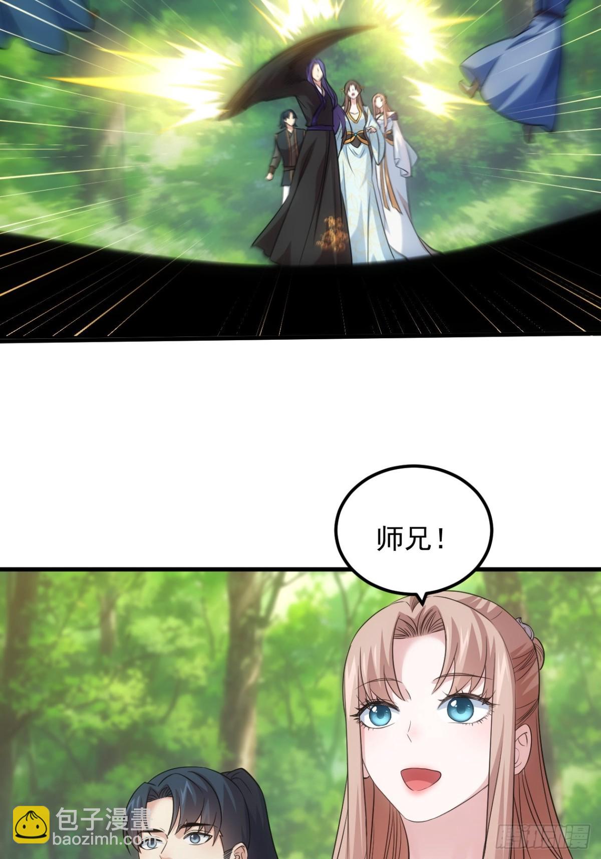 第267话   林诗蕴-第269话
