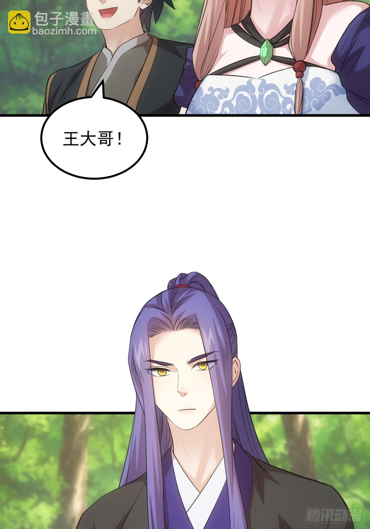 第267话   林诗蕴-第269话