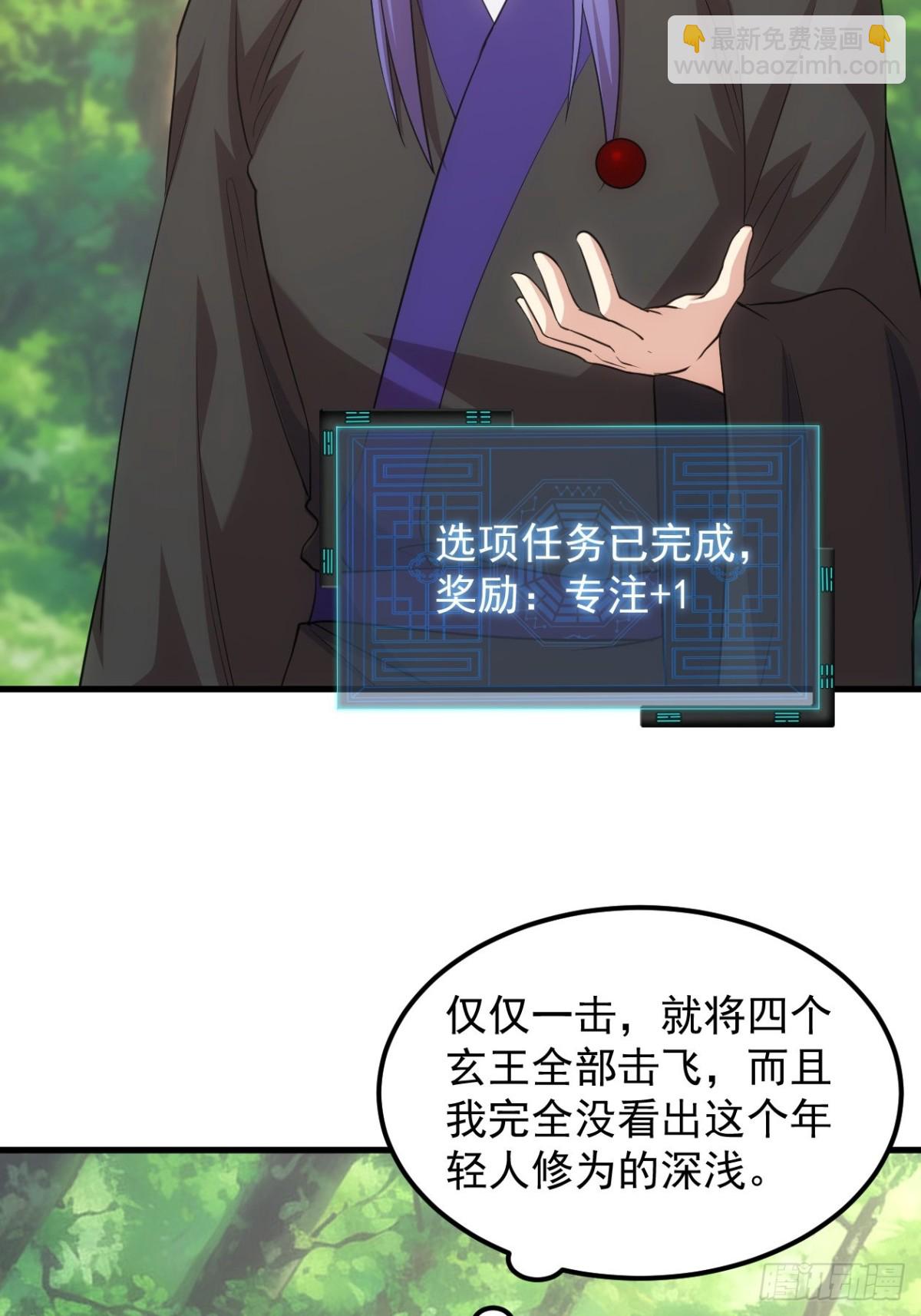 第267话   林诗蕴-第269话
