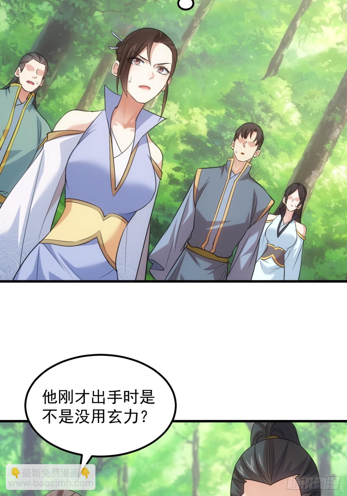 第267话   林诗蕴-第269话