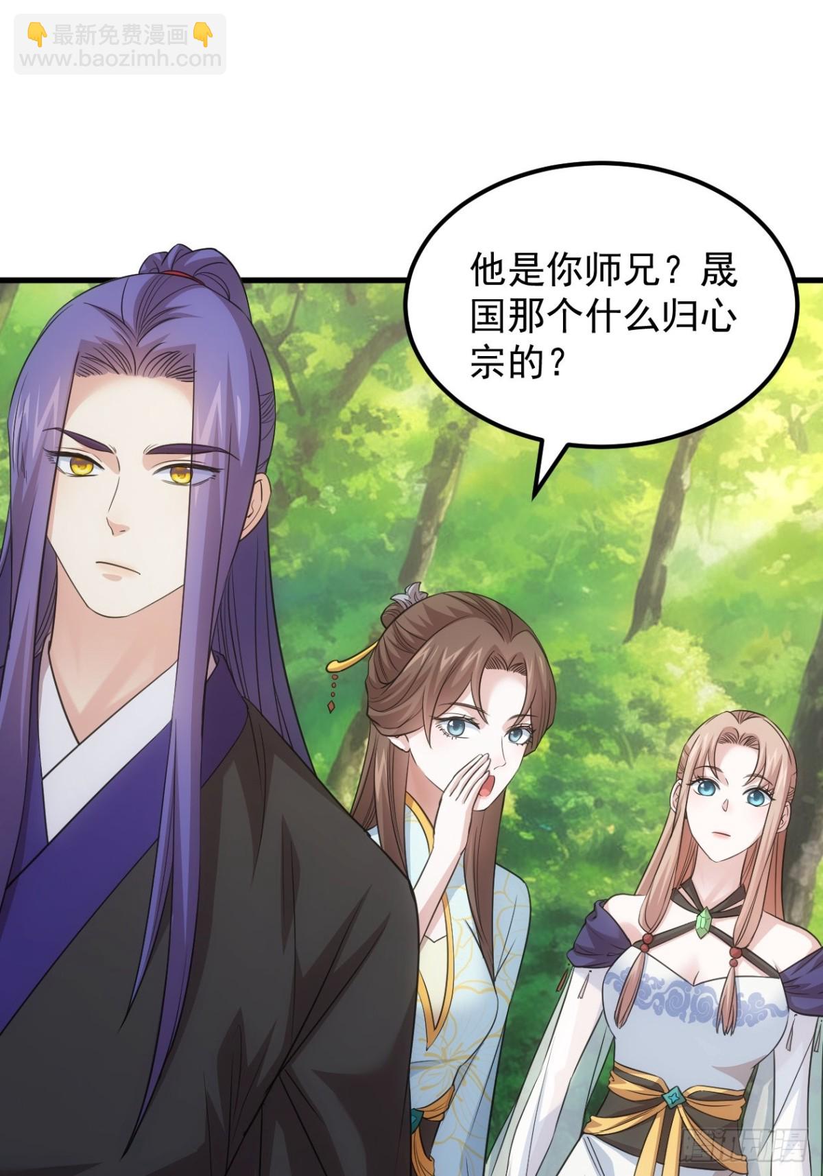 第267话   林诗蕴-第269话