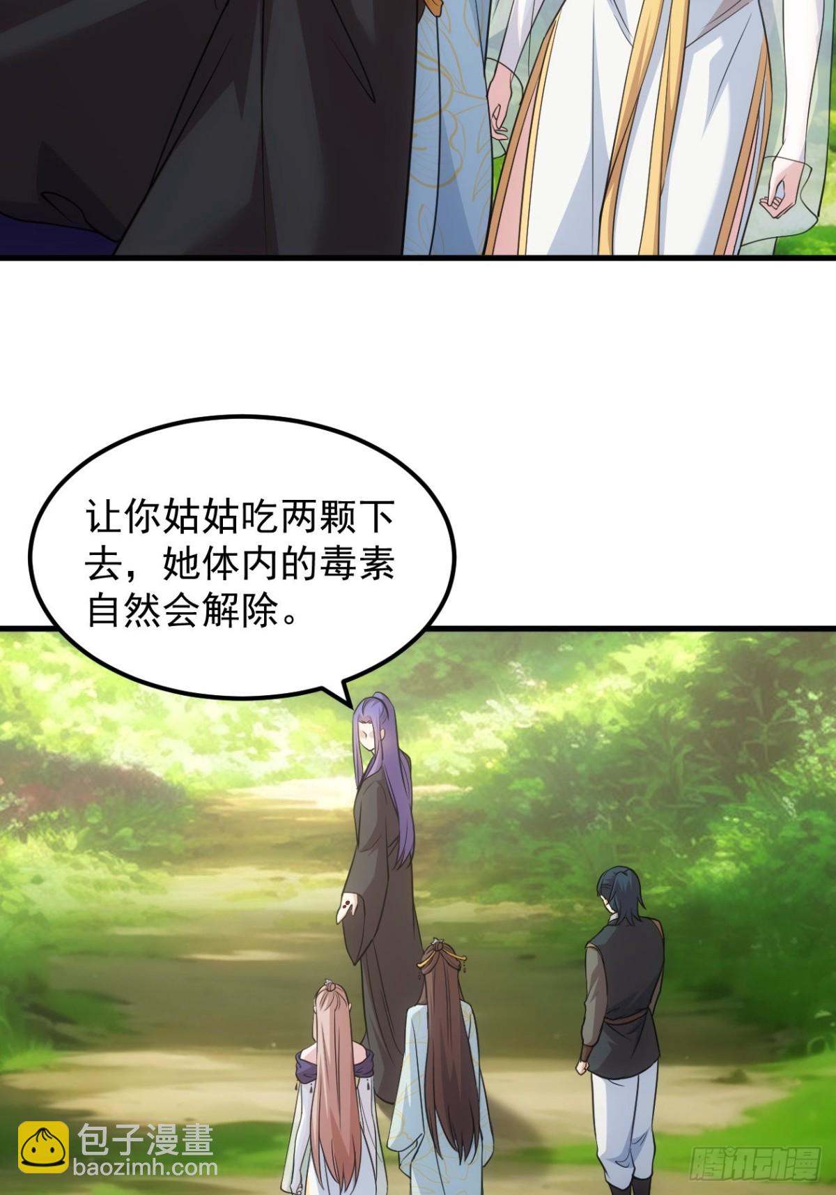 第267话   林诗蕴-第269话