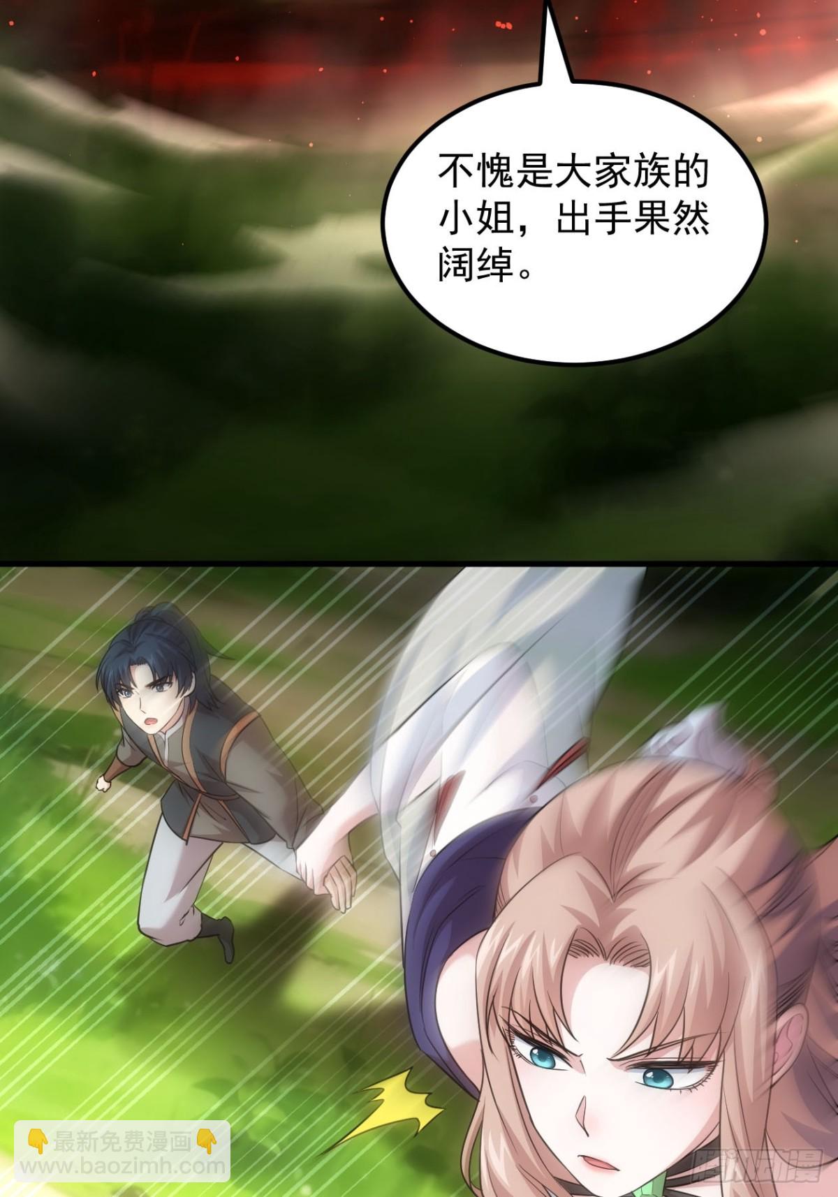 第267话   林诗蕴-第269话