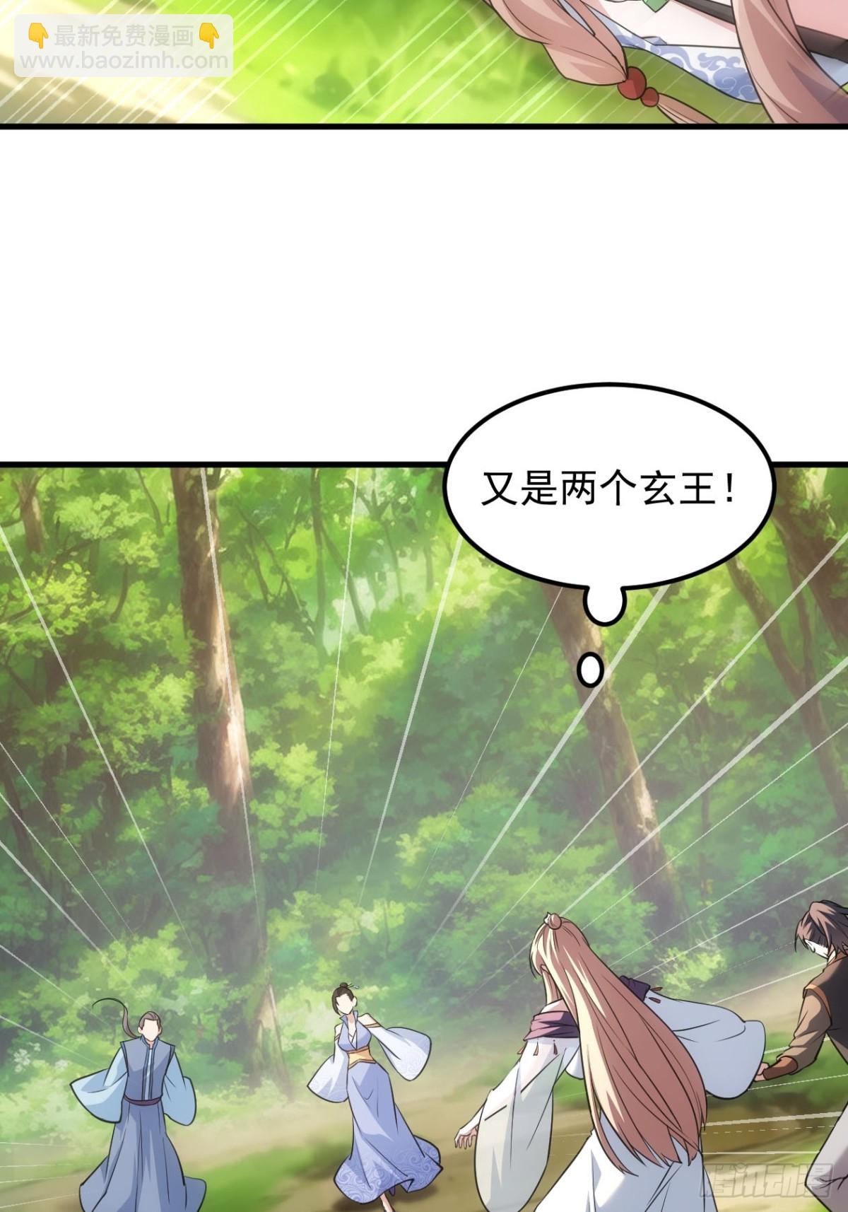 第267话   林诗蕴-第269话