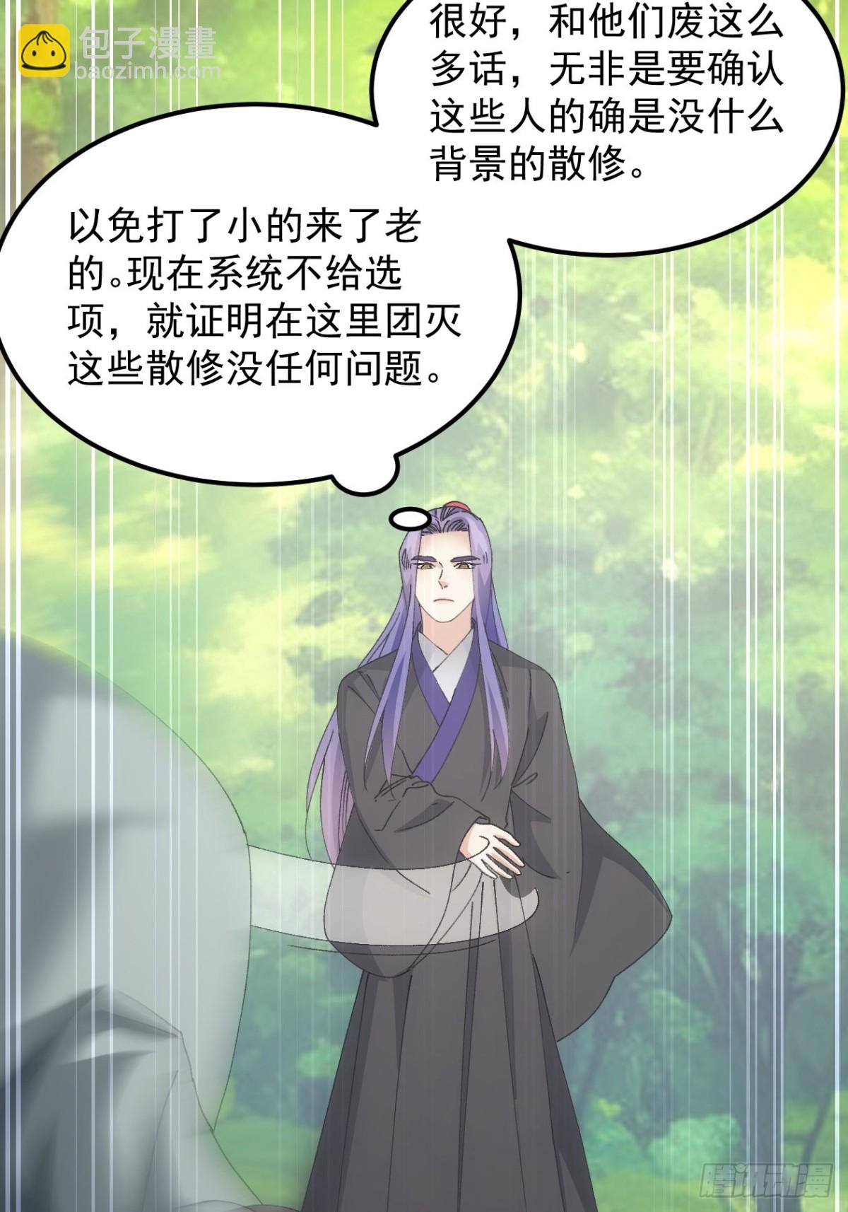 第269话   团灭-第271话