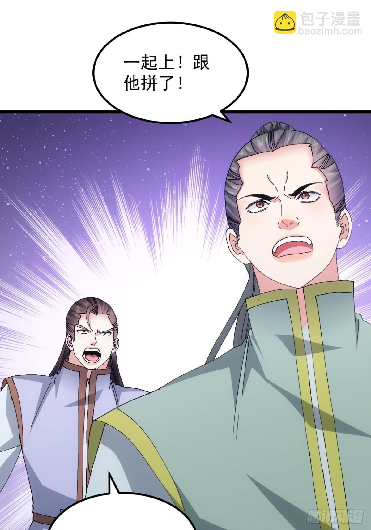 第269话   团灭-第271话