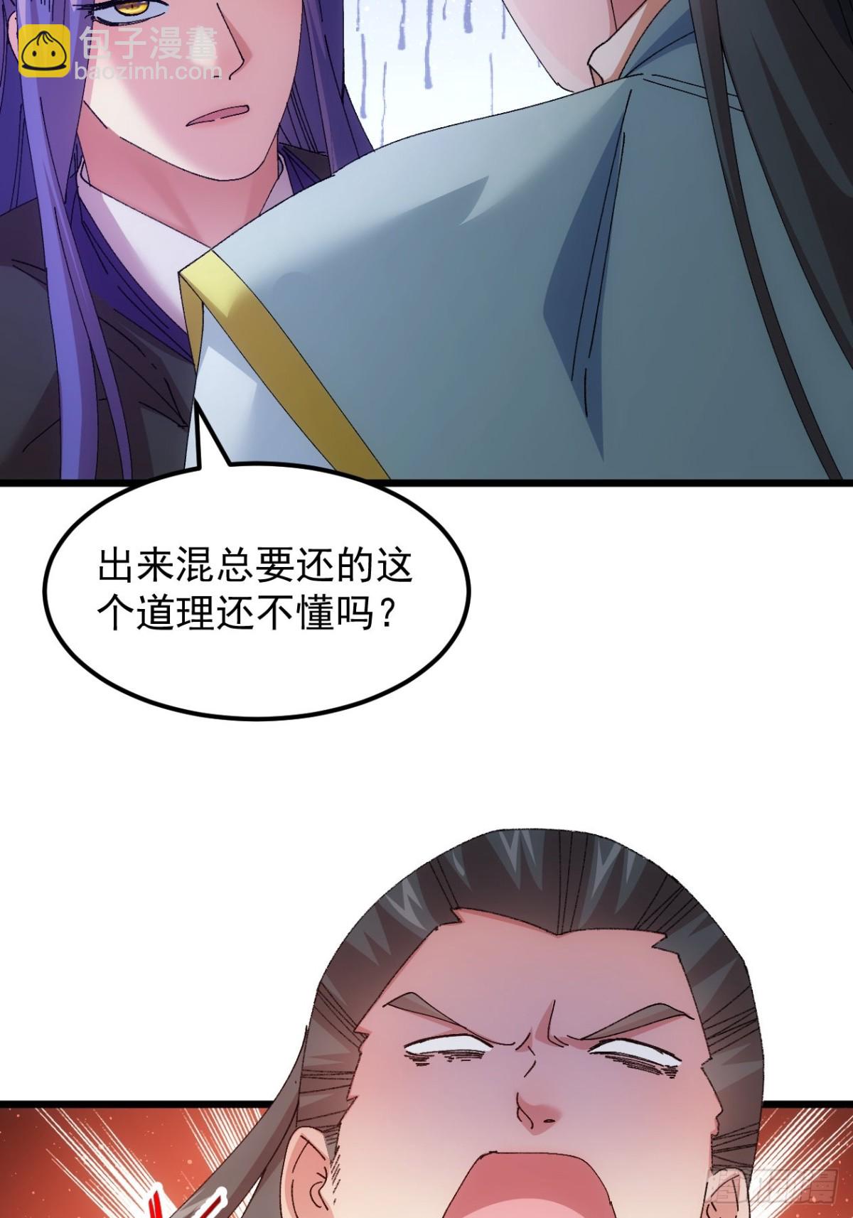 第269话   团灭-第271话