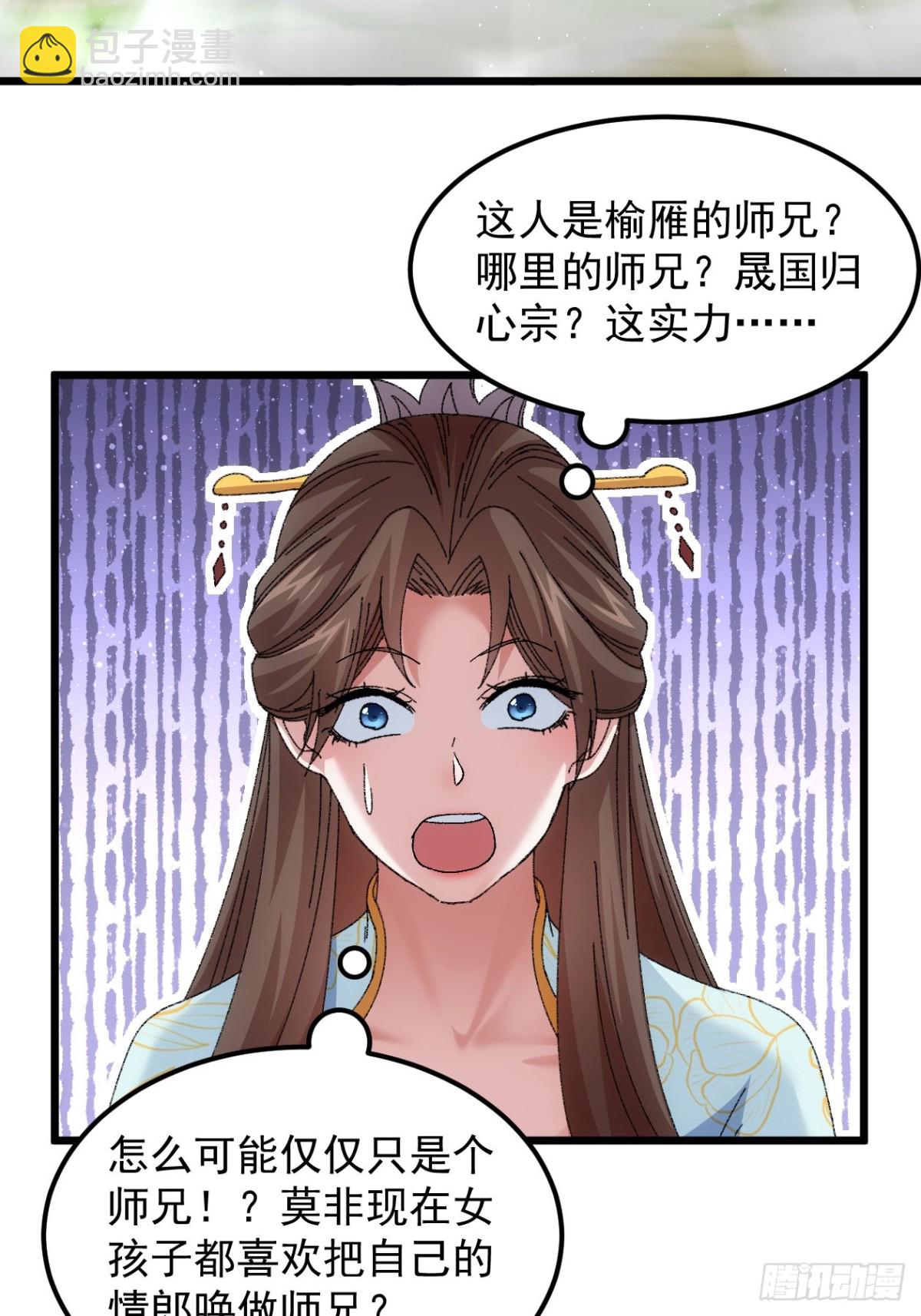 第269话   团灭-第271话