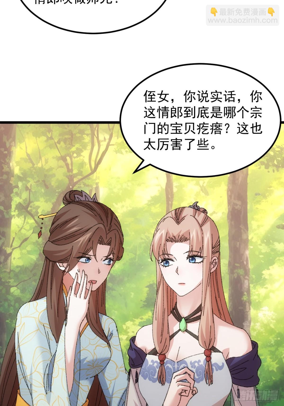 第269话   团灭-第271话