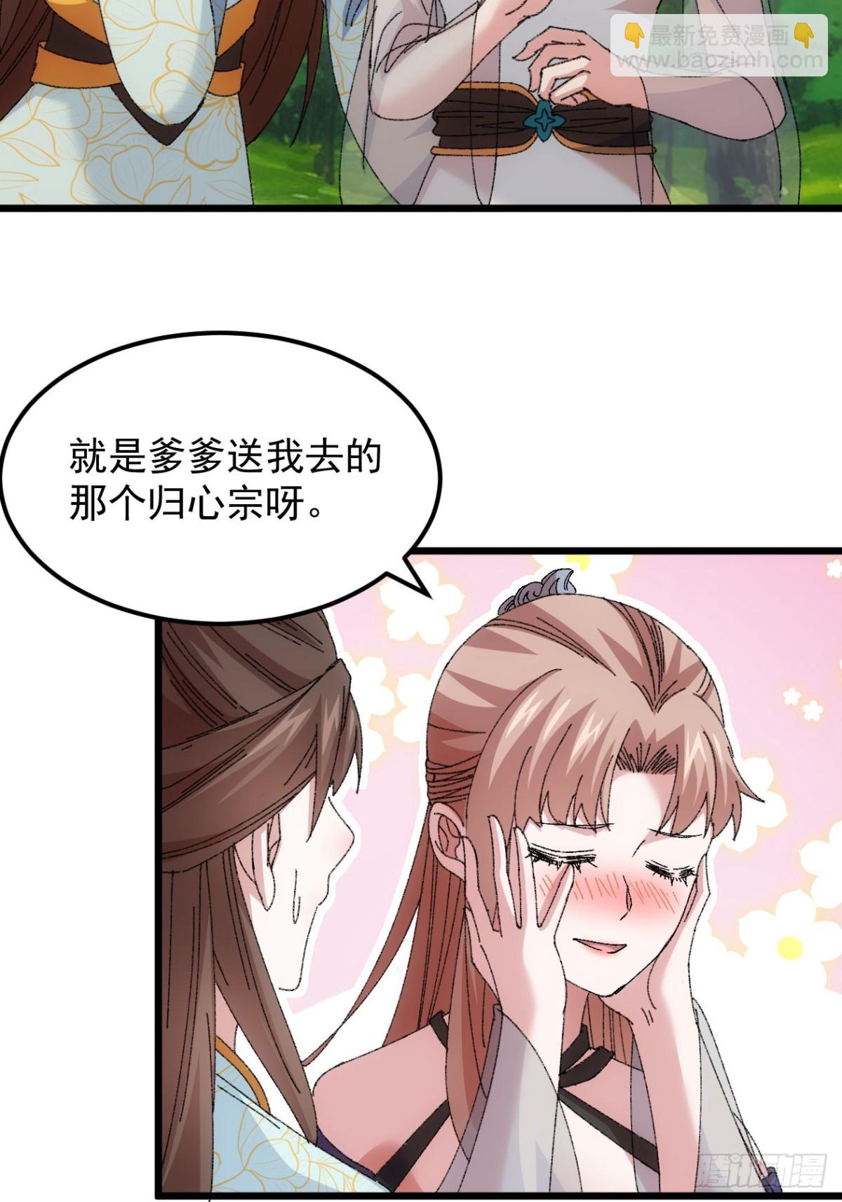 第269话   团灭-第271话