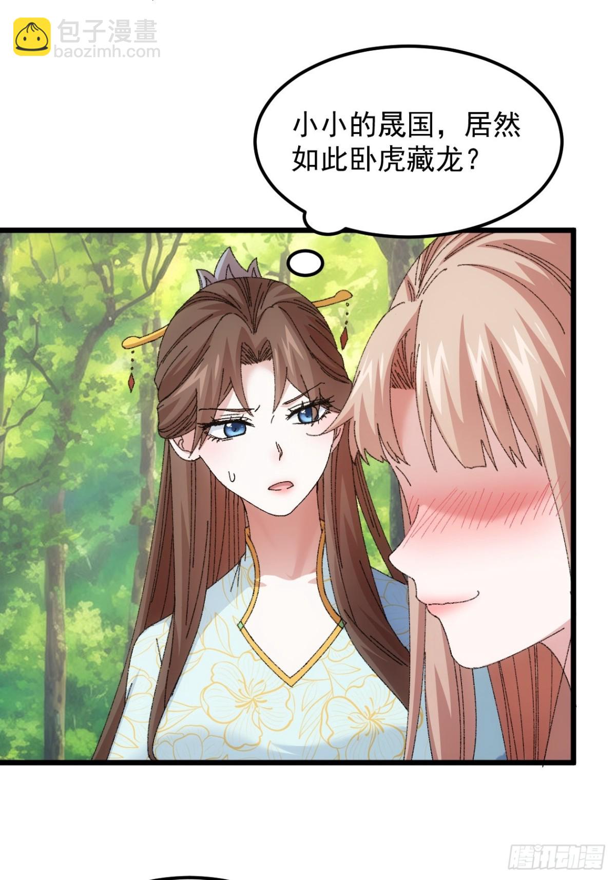 第269话   团灭-第271话