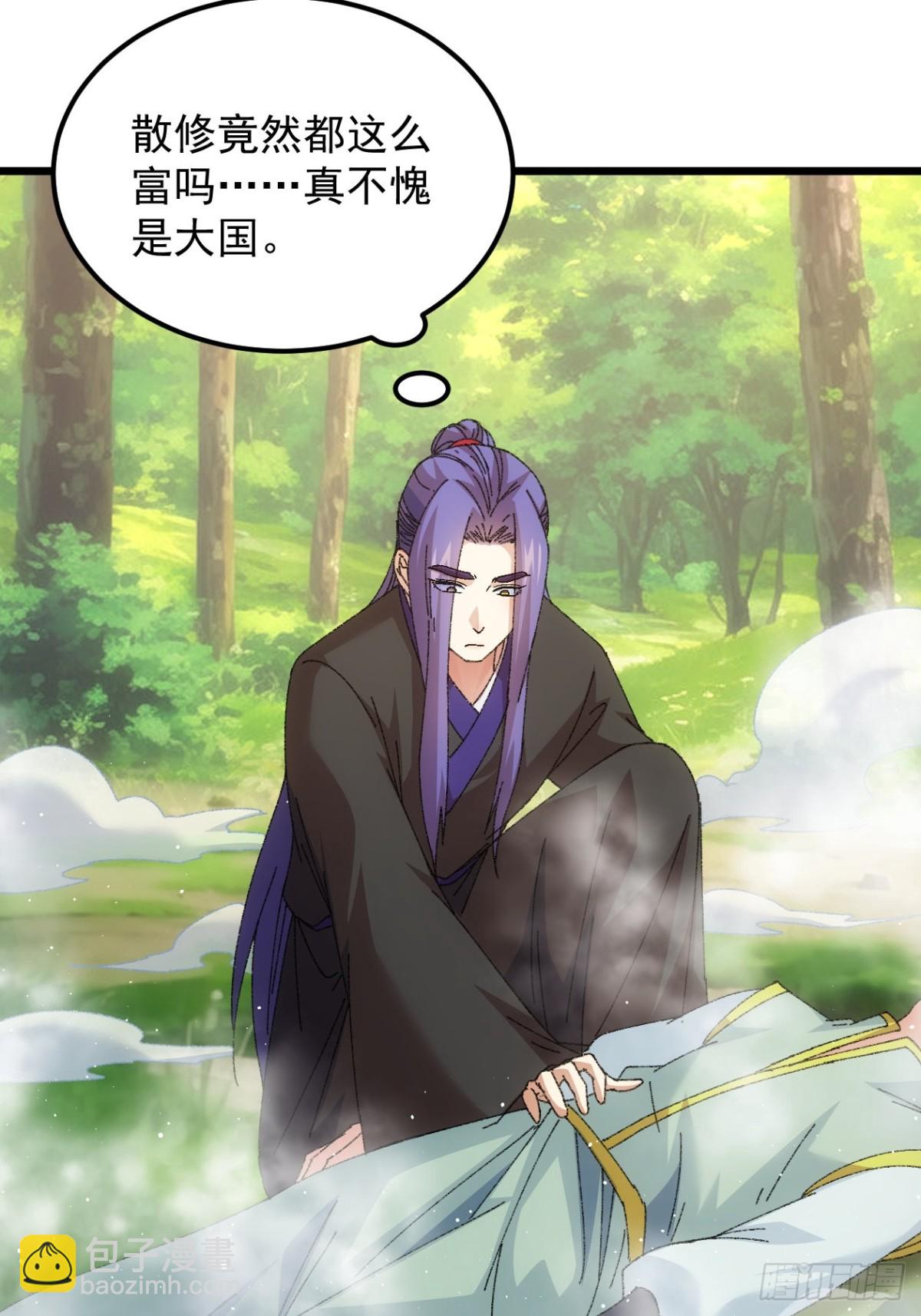 第269话   团灭-第271话