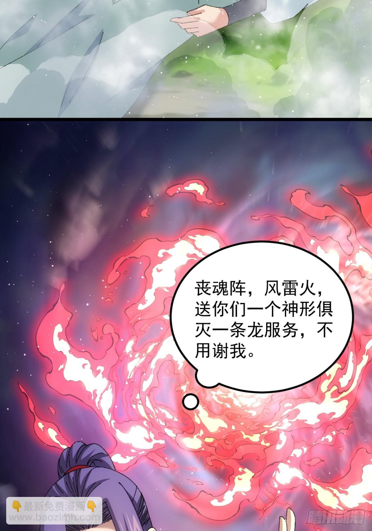 第269话   团灭-第271话
