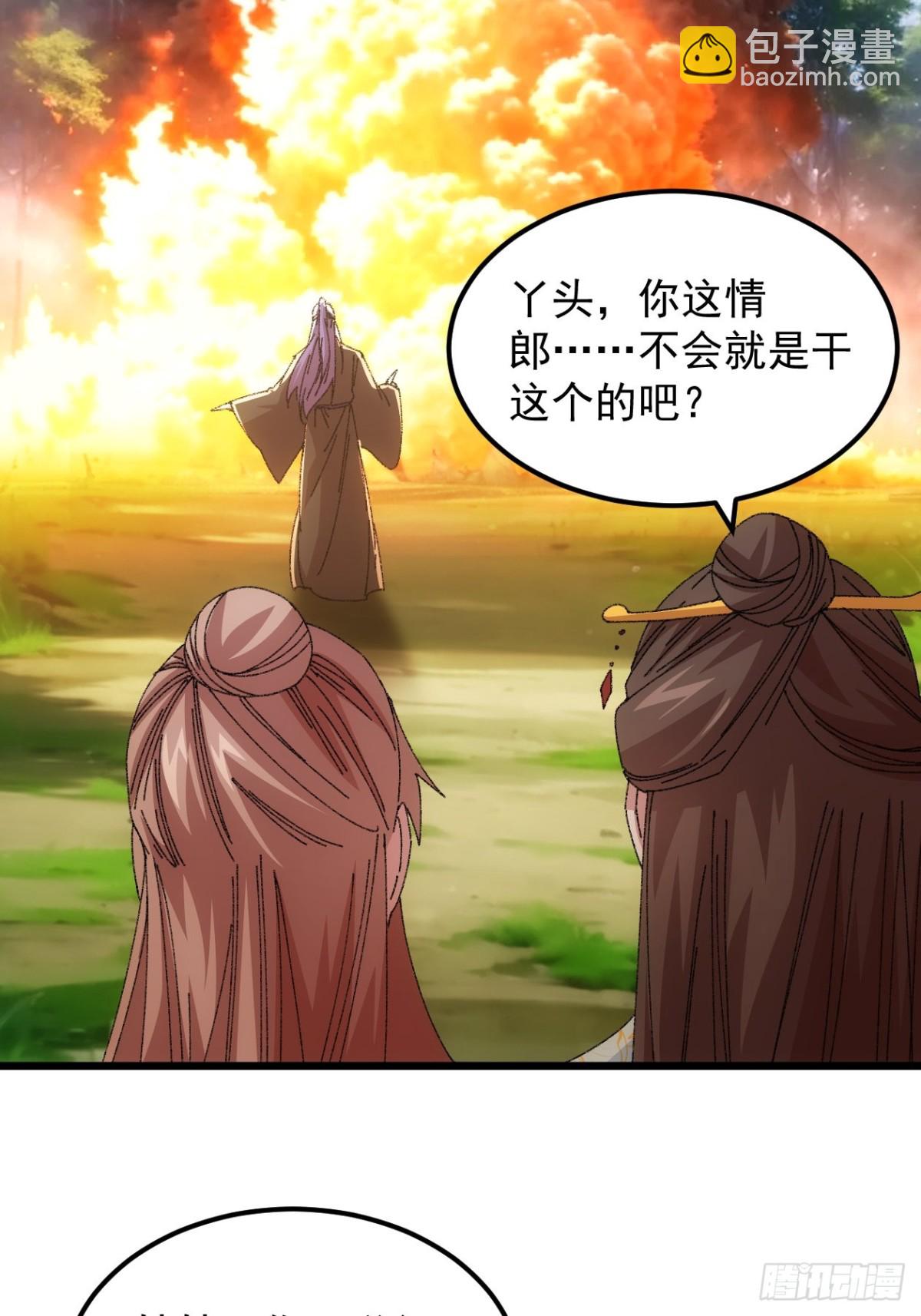 第269话   团灭-第271话