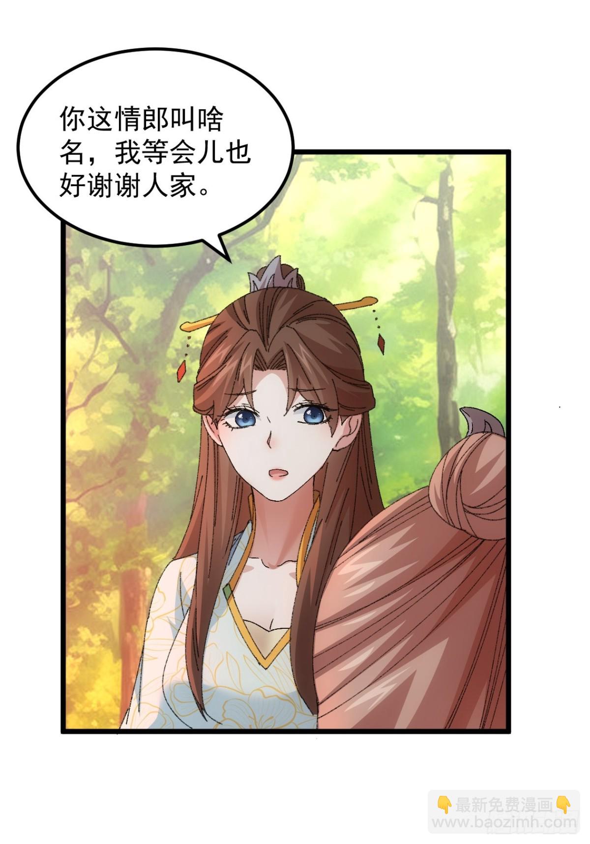 第269话   团灭-第271话