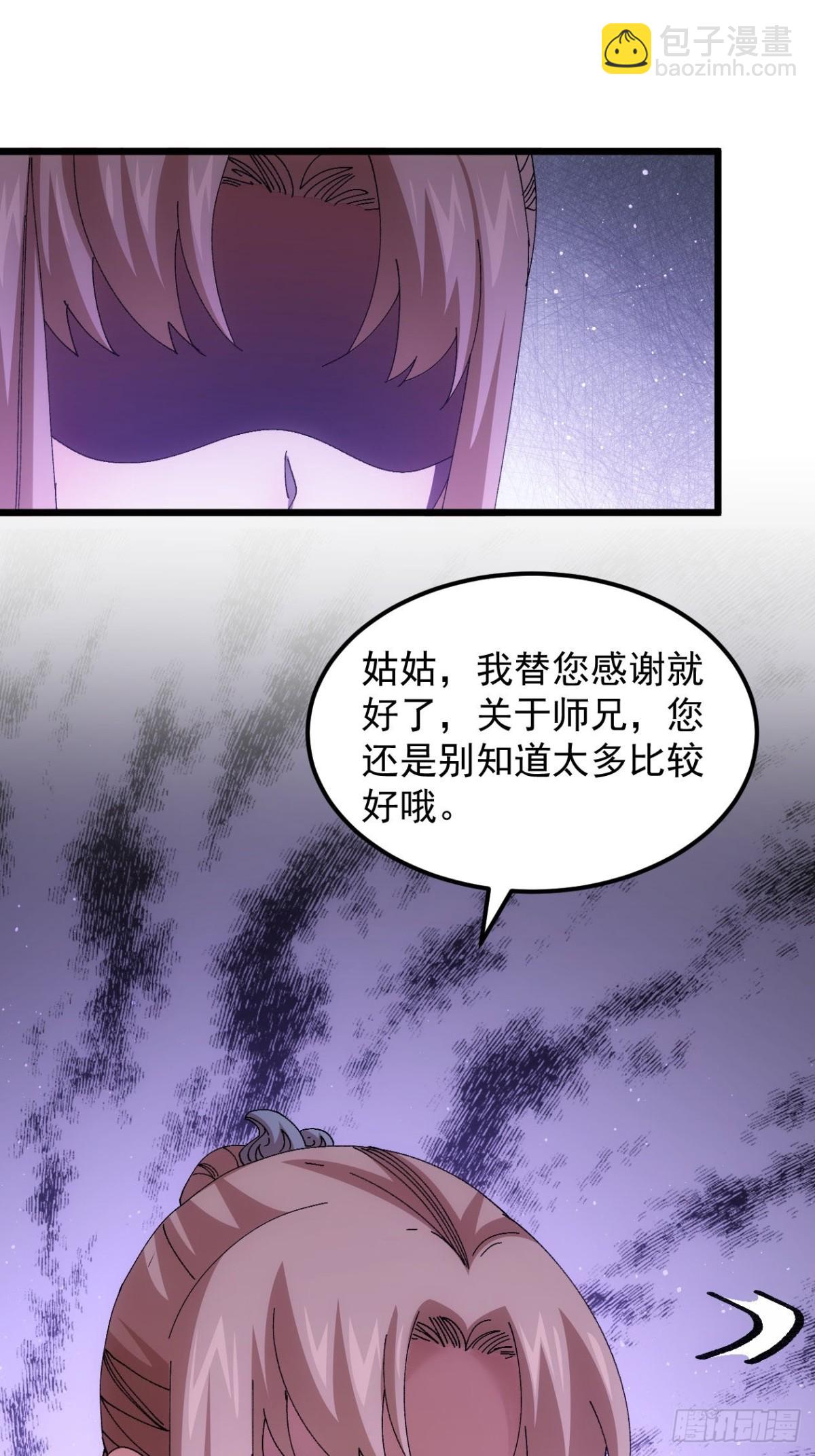 第269话   团灭-第271话