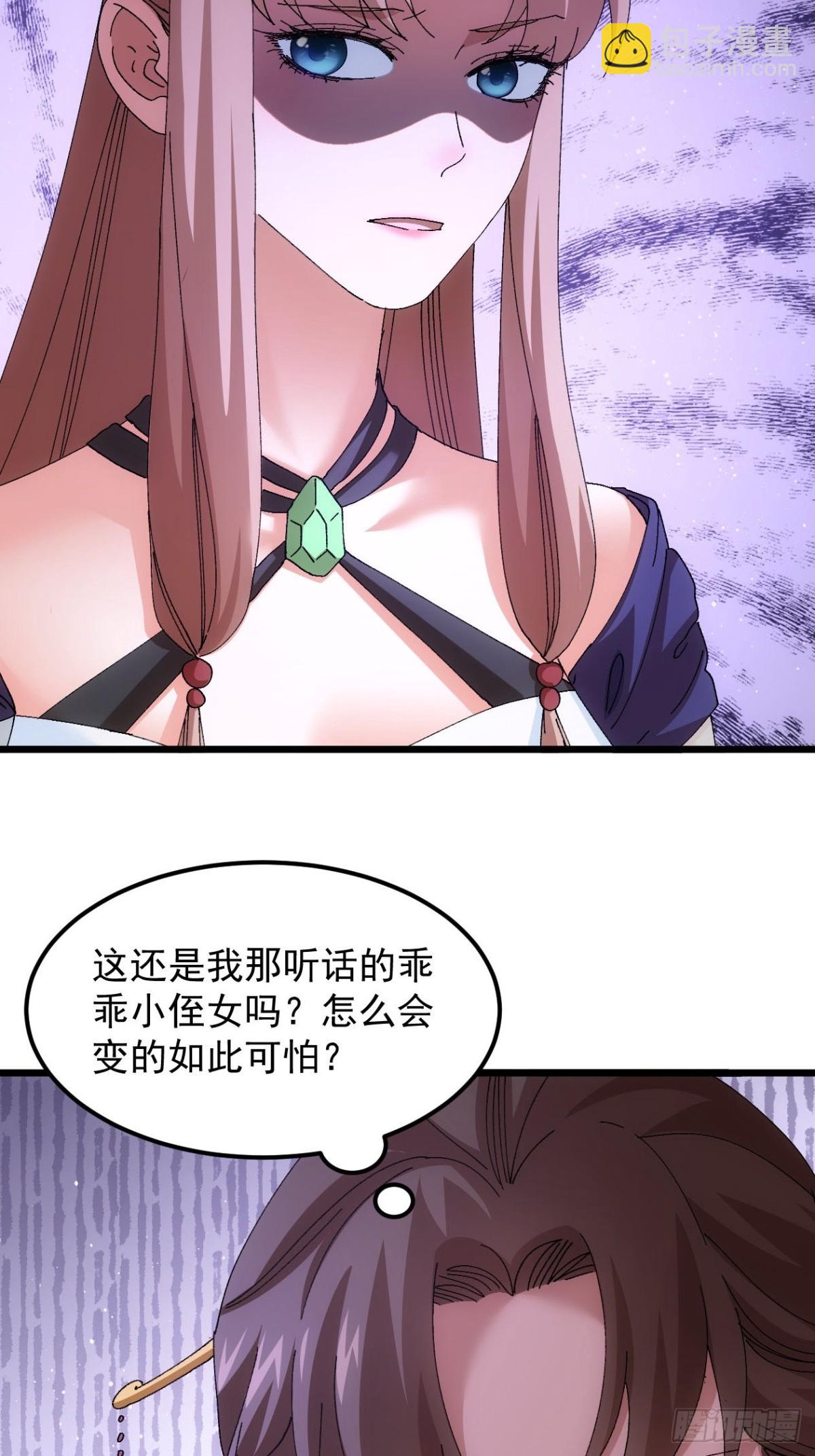 第269话   团灭-第271话