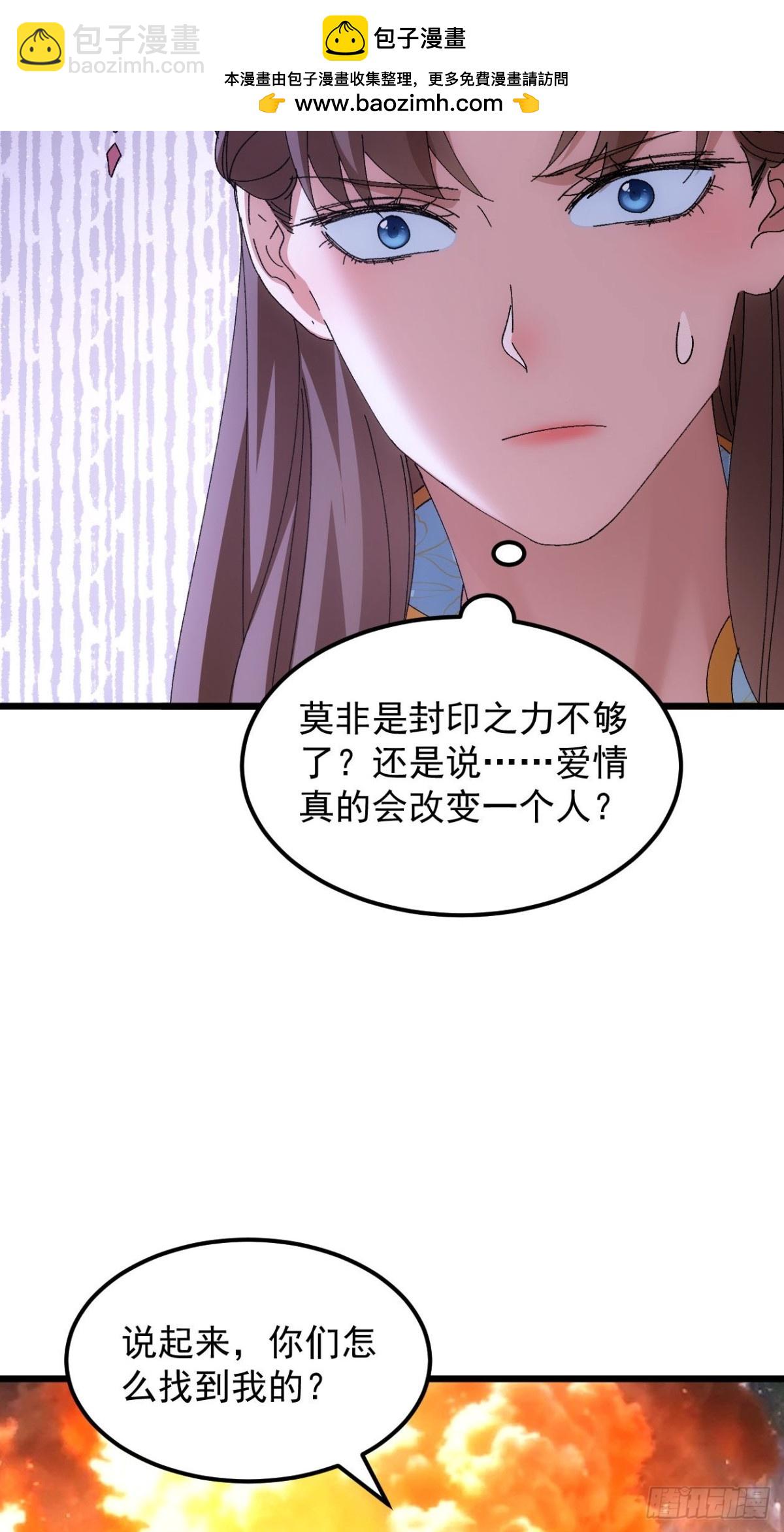 第269话   团灭-第271话