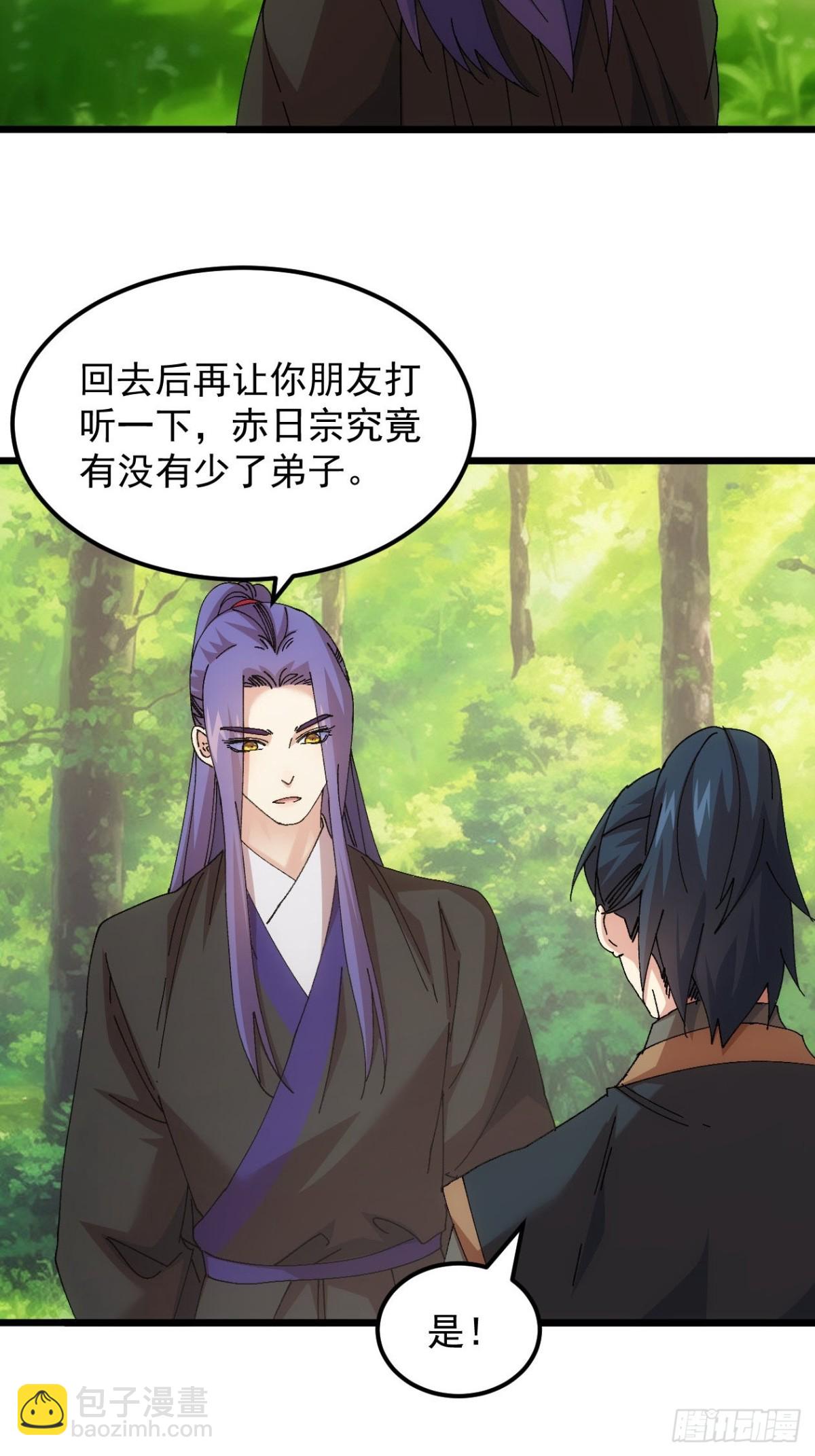 第269话   团灭-第271话