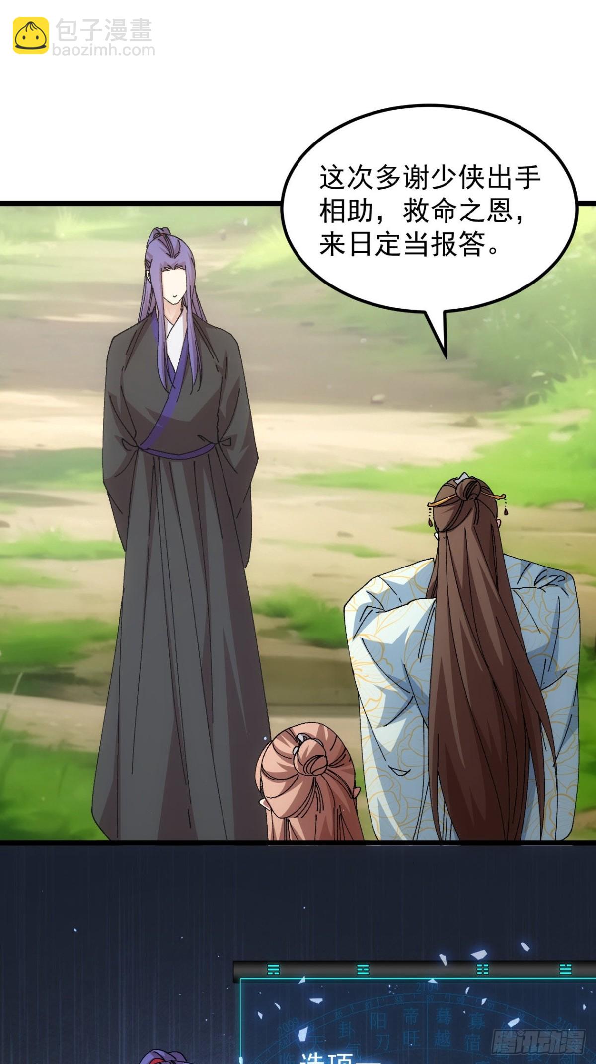 第269话   团灭-第271话
