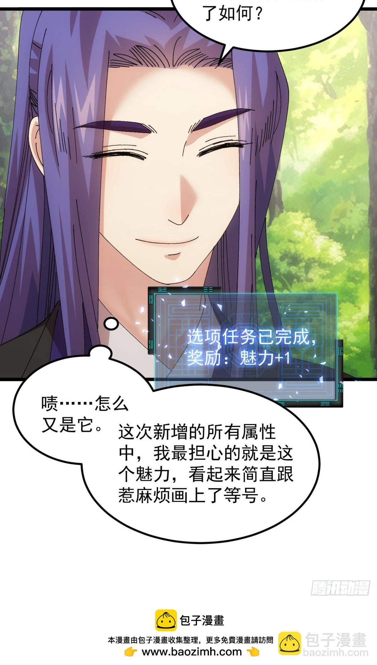 第269话   团灭-第271话