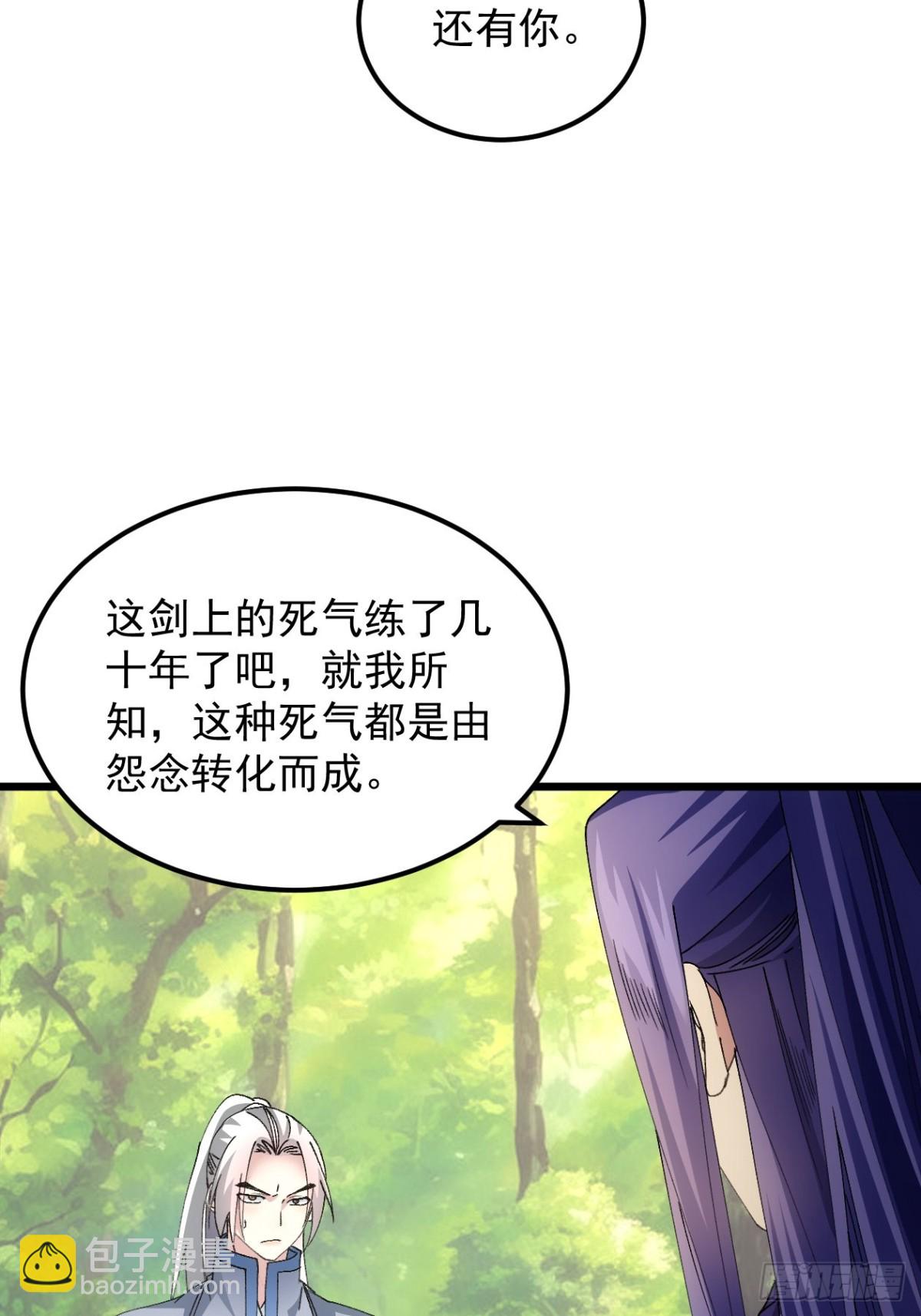 第269话   团灭-第271话