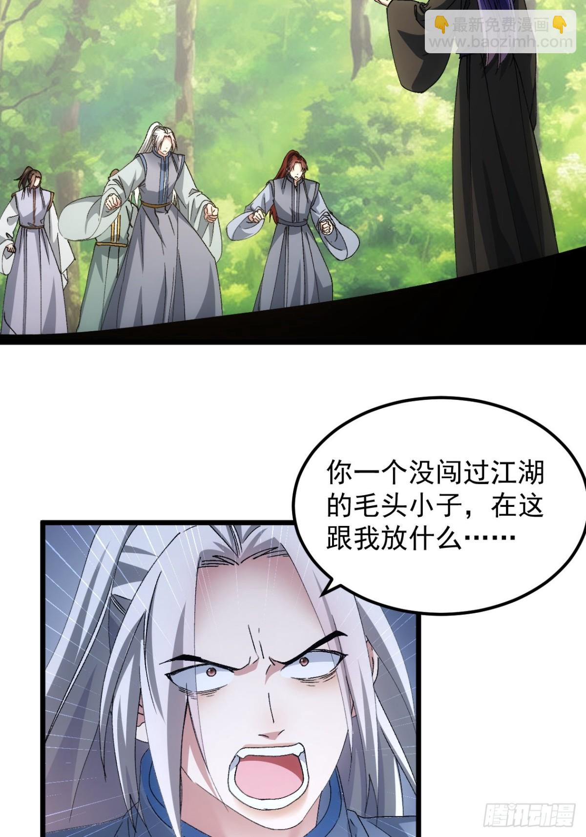 第269话   团灭-第271话