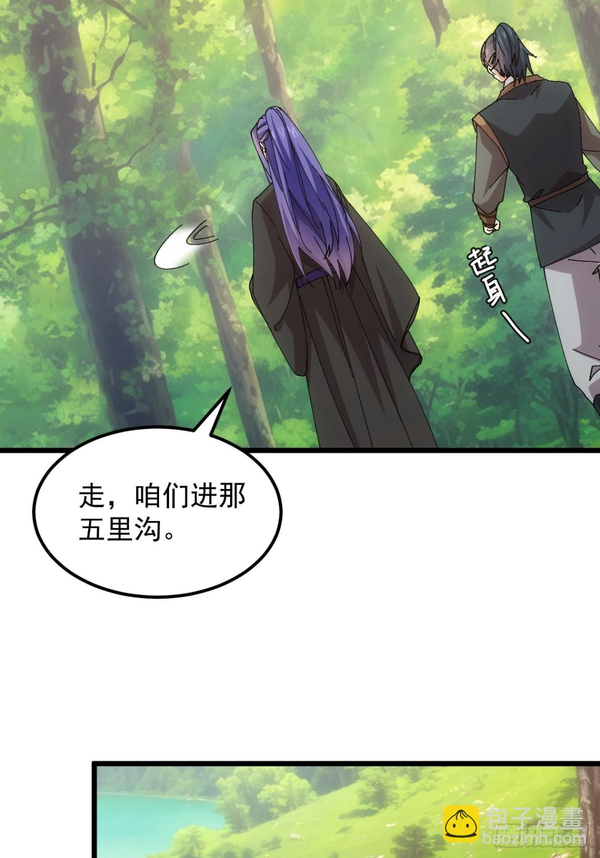 第271话   秘境-第273话