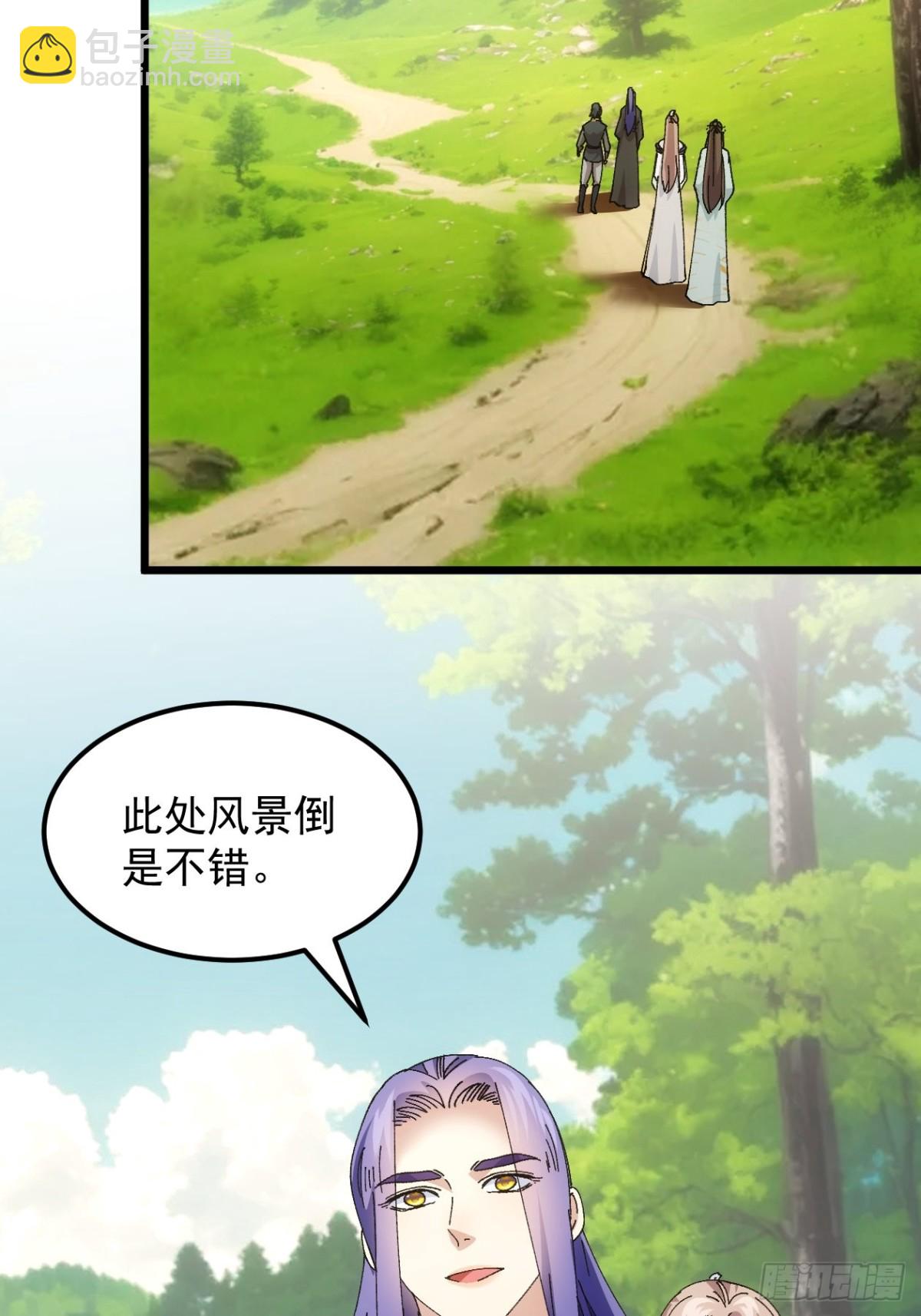 第271话   秘境-第273话