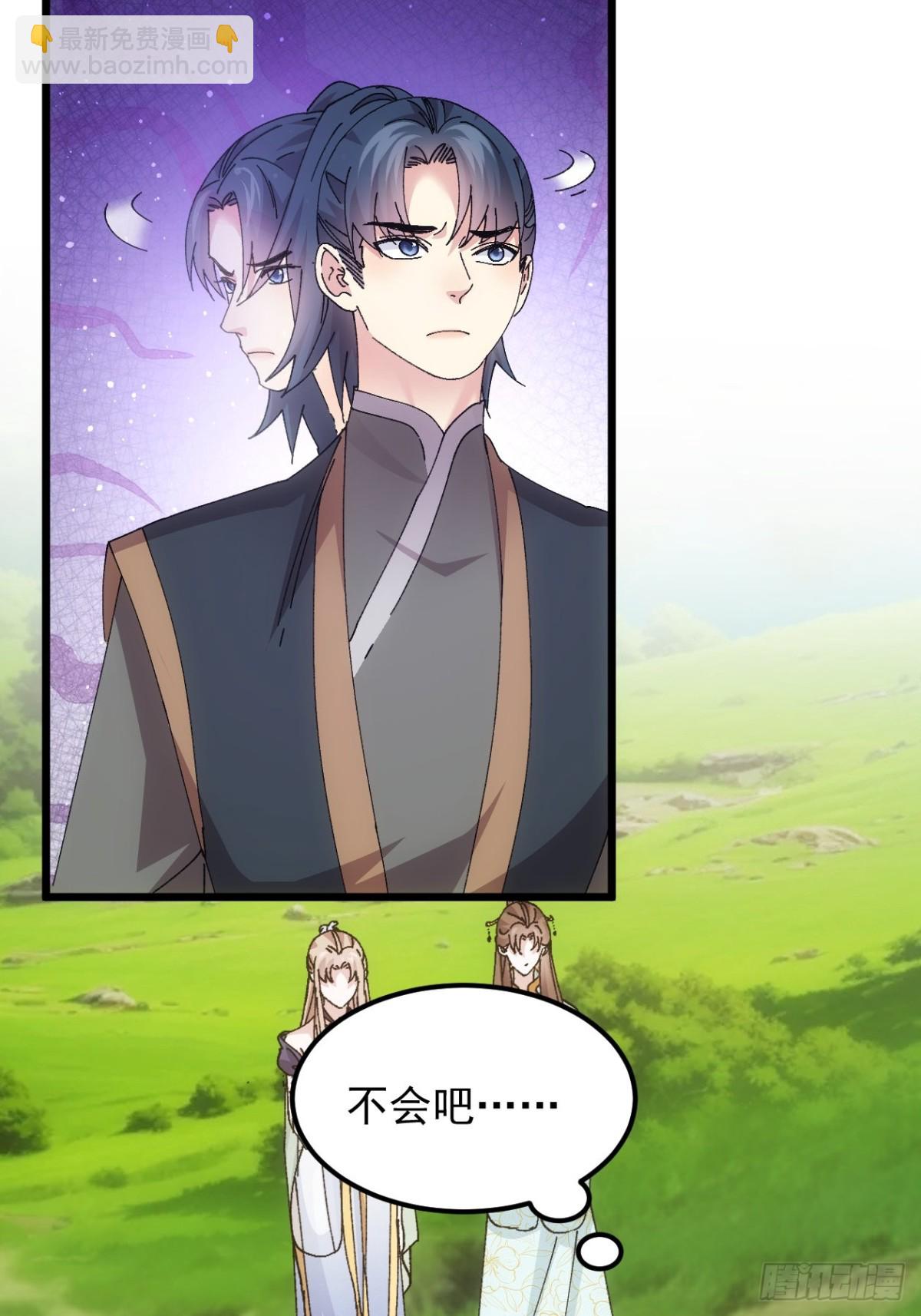 第271话   秘境-第273话