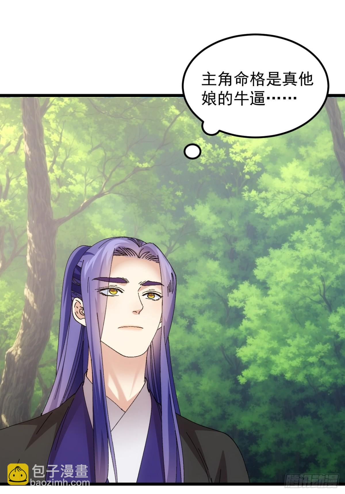第271话   秘境-第273话