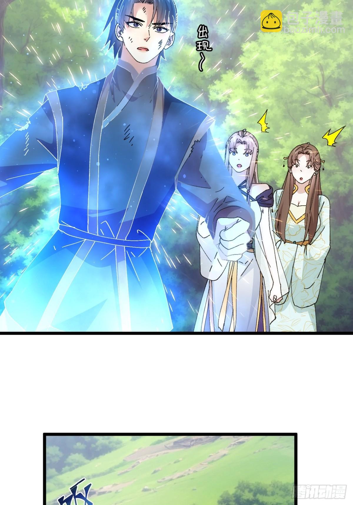 第271话   秘境-第273话
