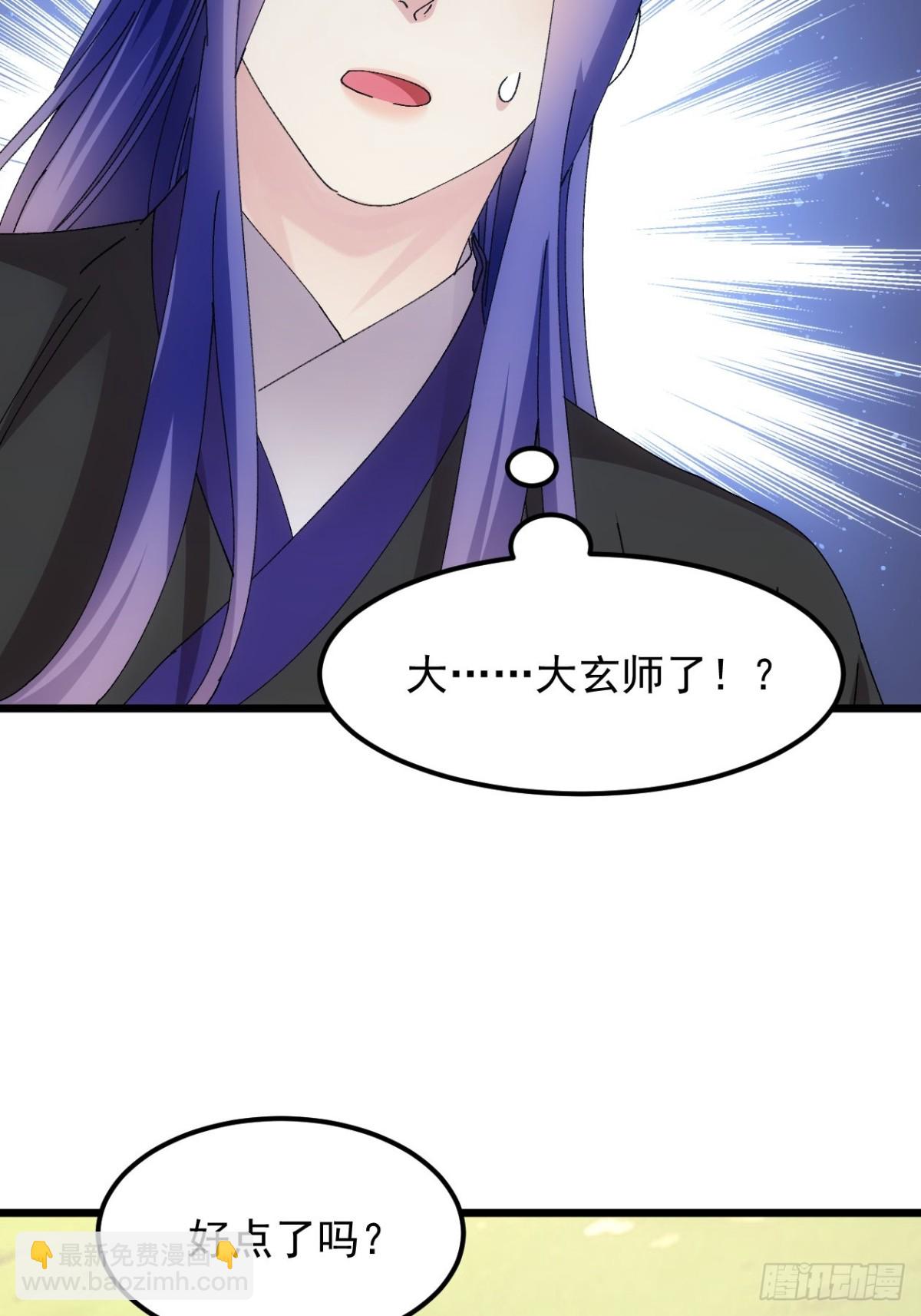 第271话   秘境-第273话