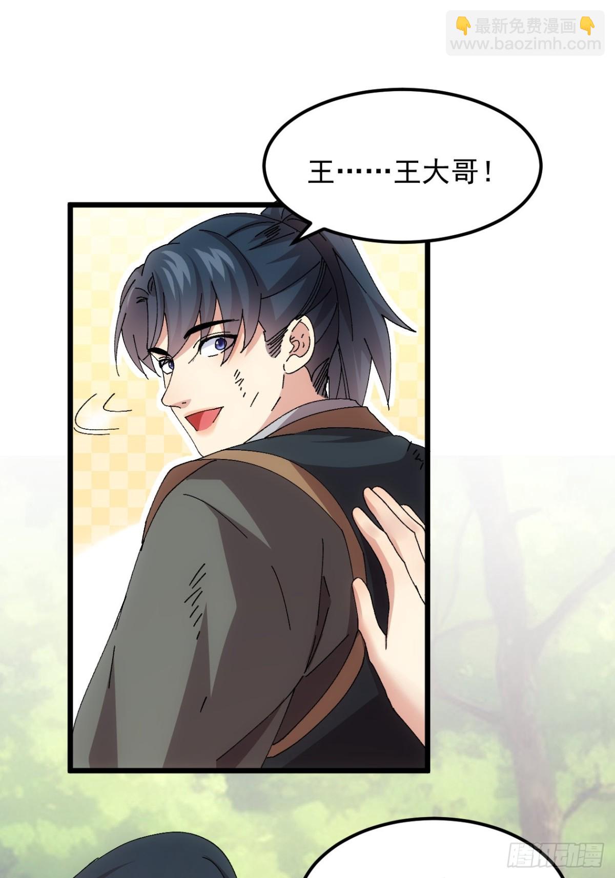 第271话   秘境-第273话